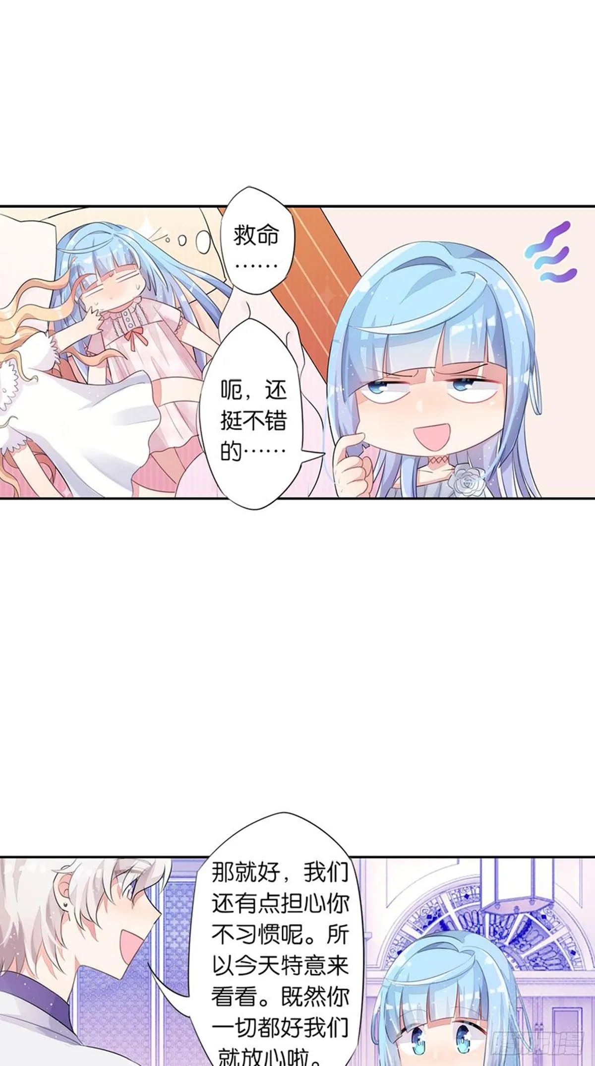 关贝贝的朋友圈 第44页