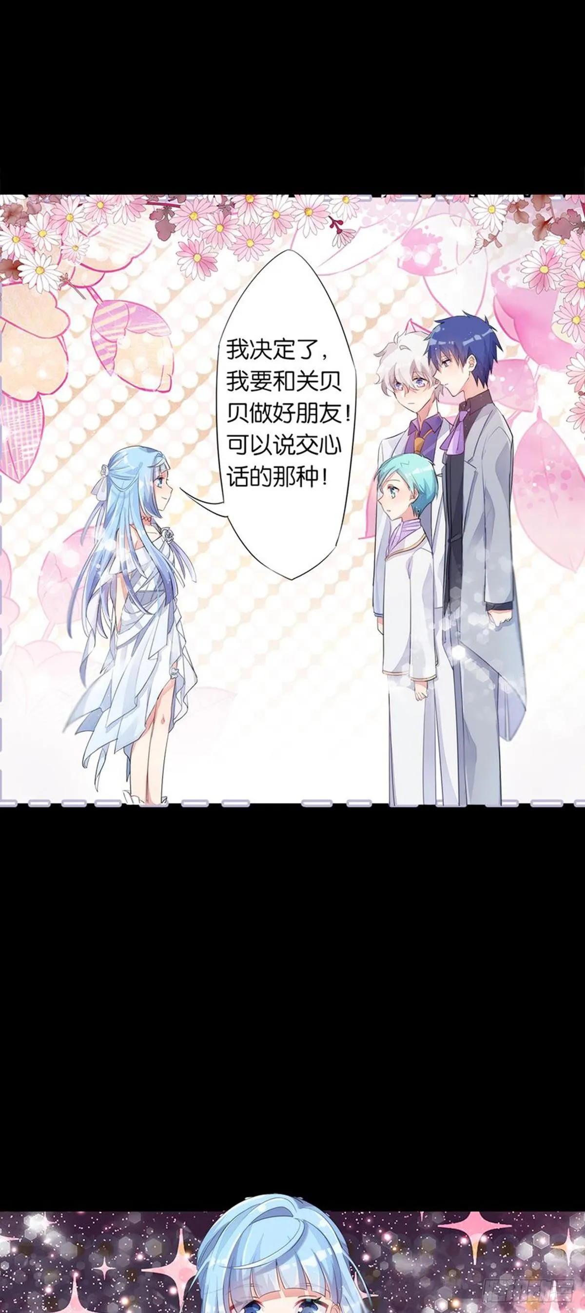 关贝贝的朋友圈 第48页