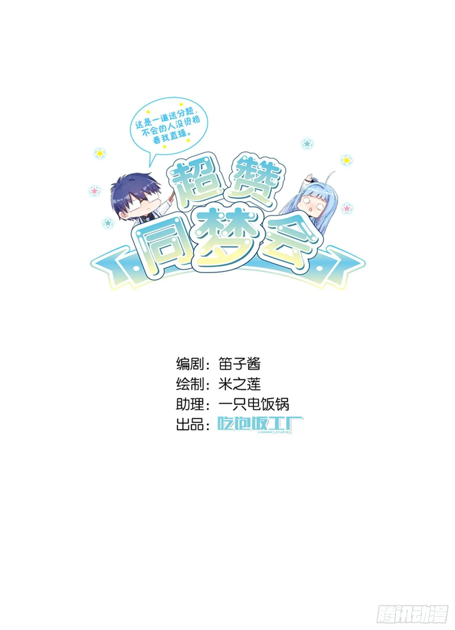 就算你离开了 第1页