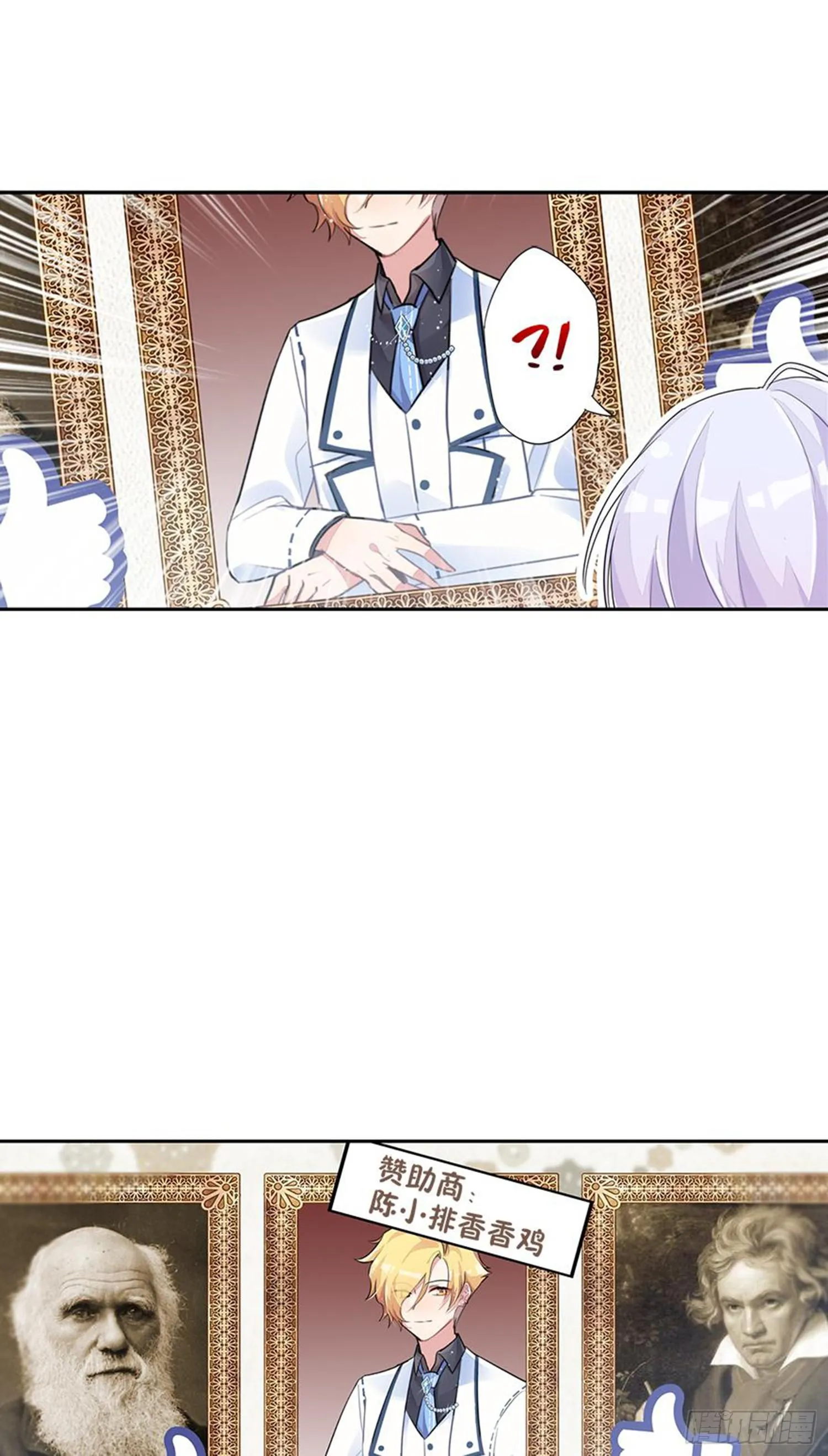 就算你离开了 第8页