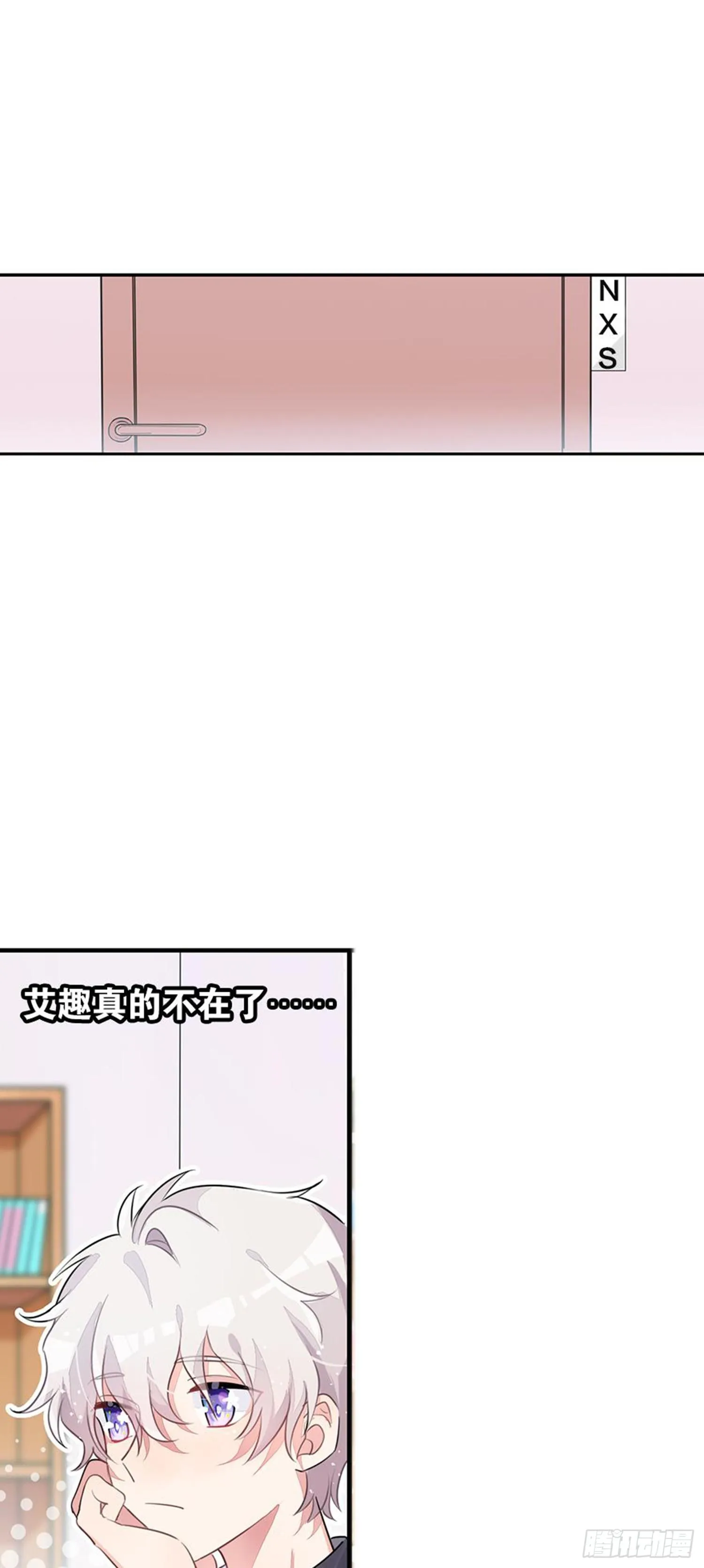 就算你离开了 第10页