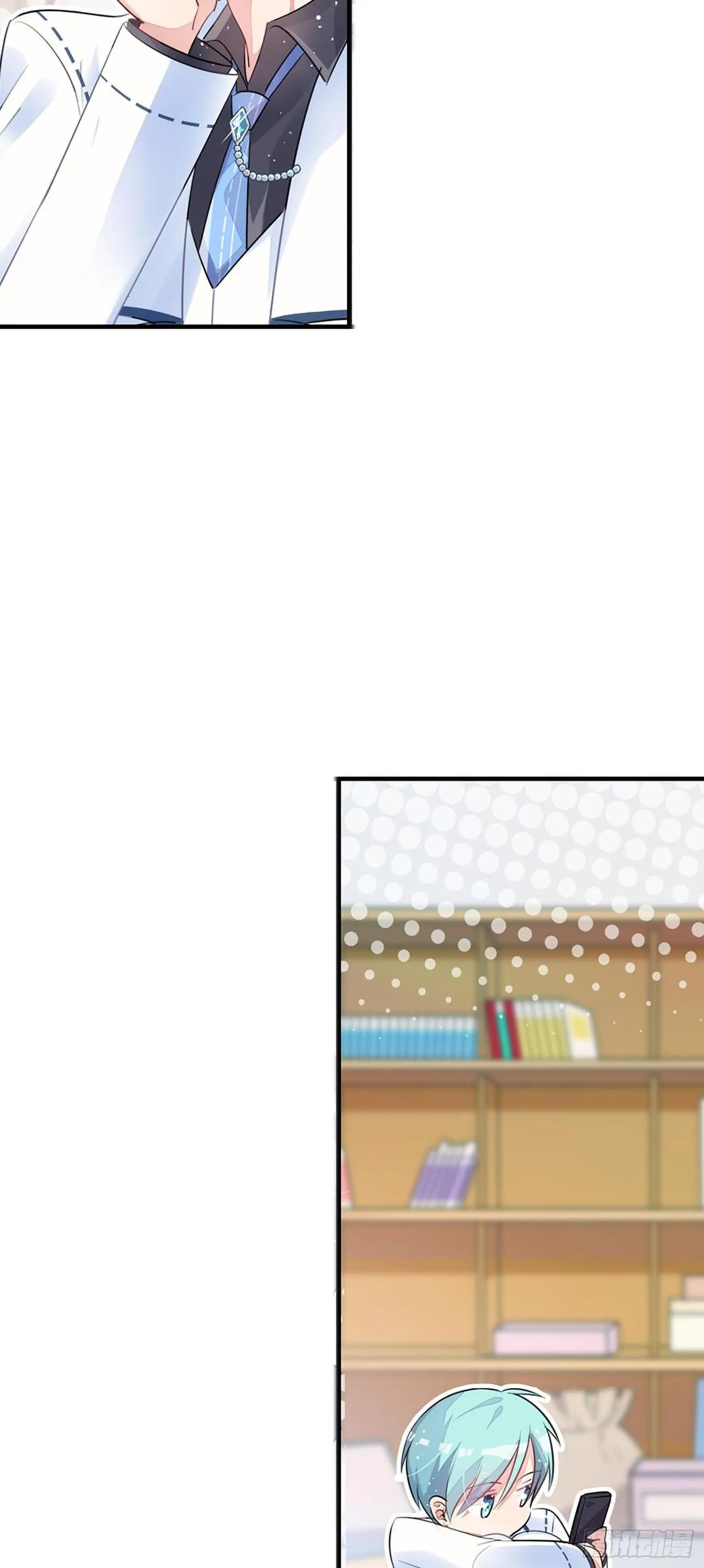 就算你离开了 第11页