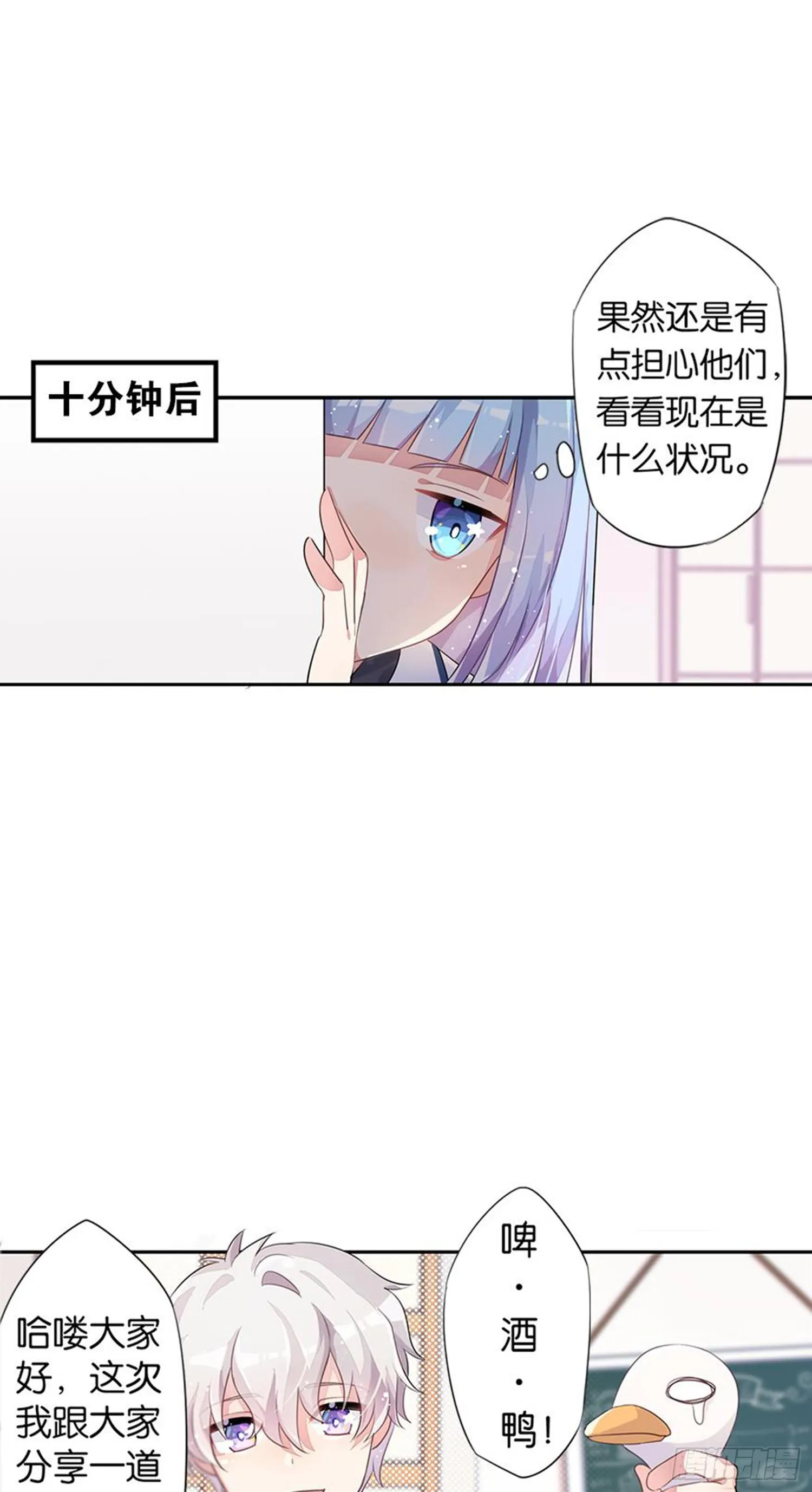 就算你离开了 第15页