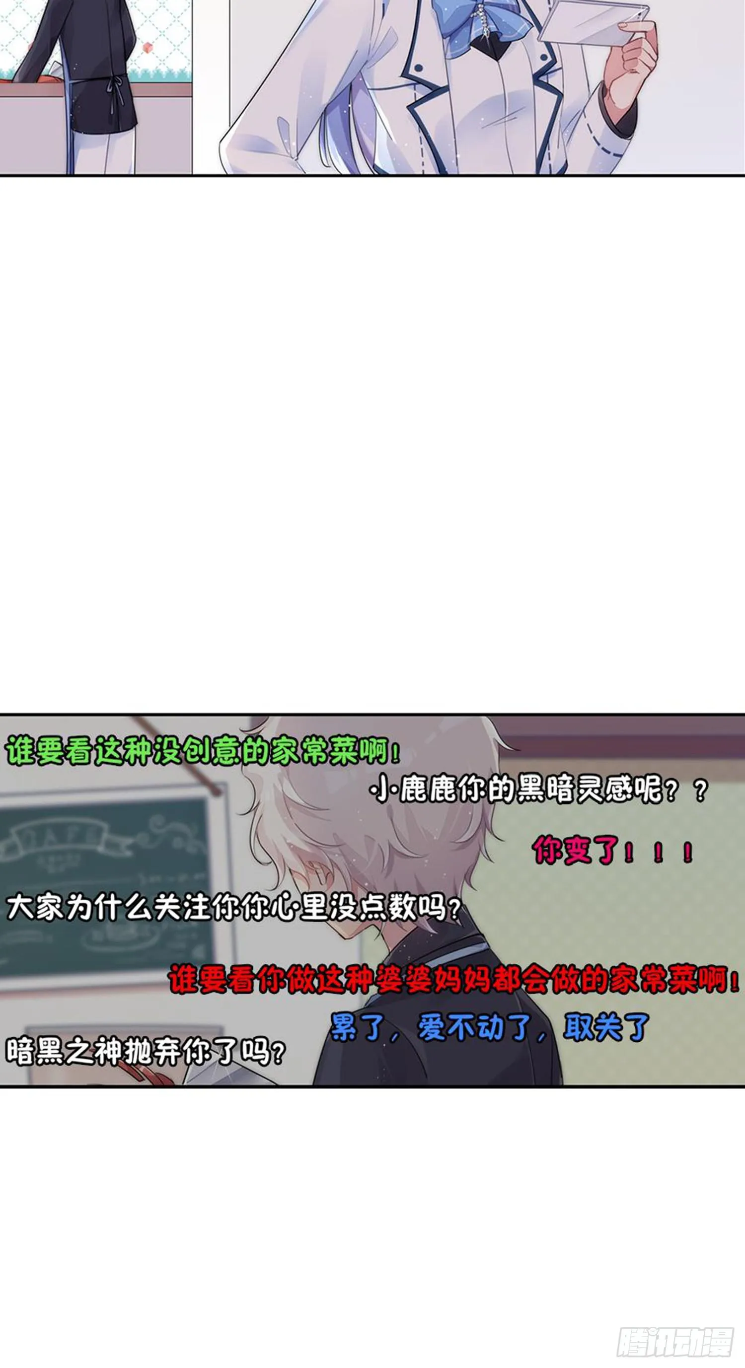 就算你离开了 第18页