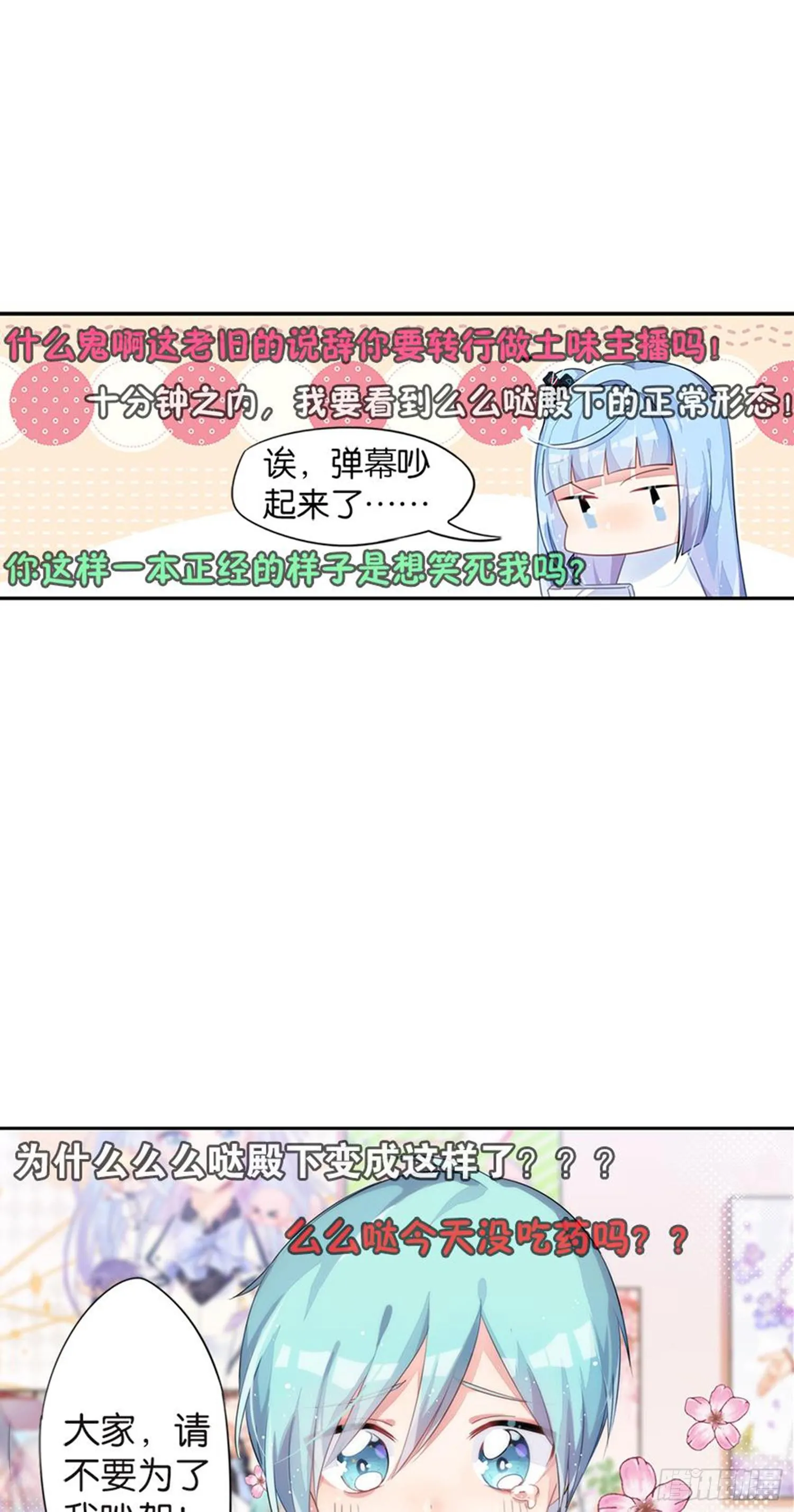 就算你离开了 第21页