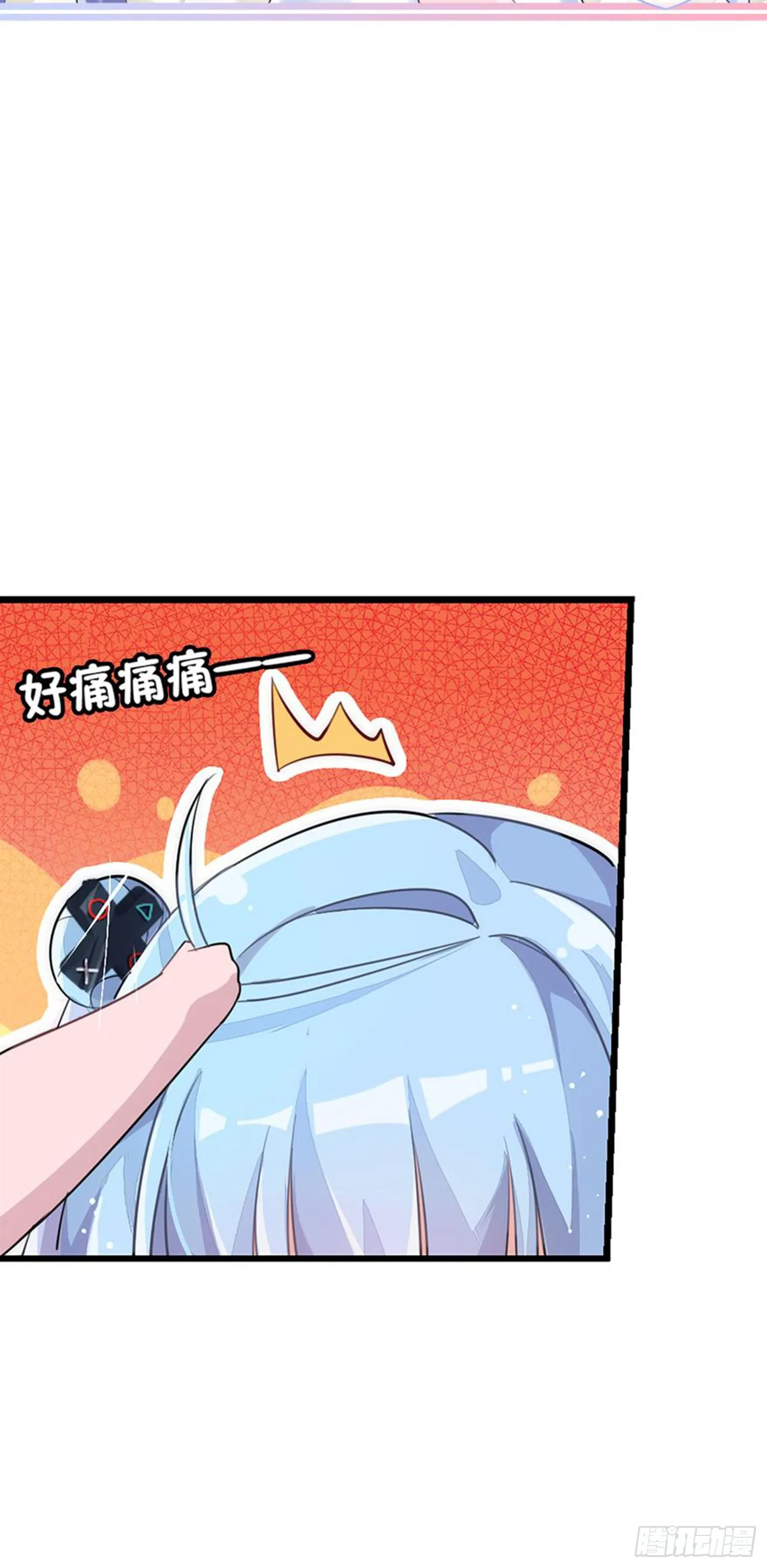 就算你离开了 第30页