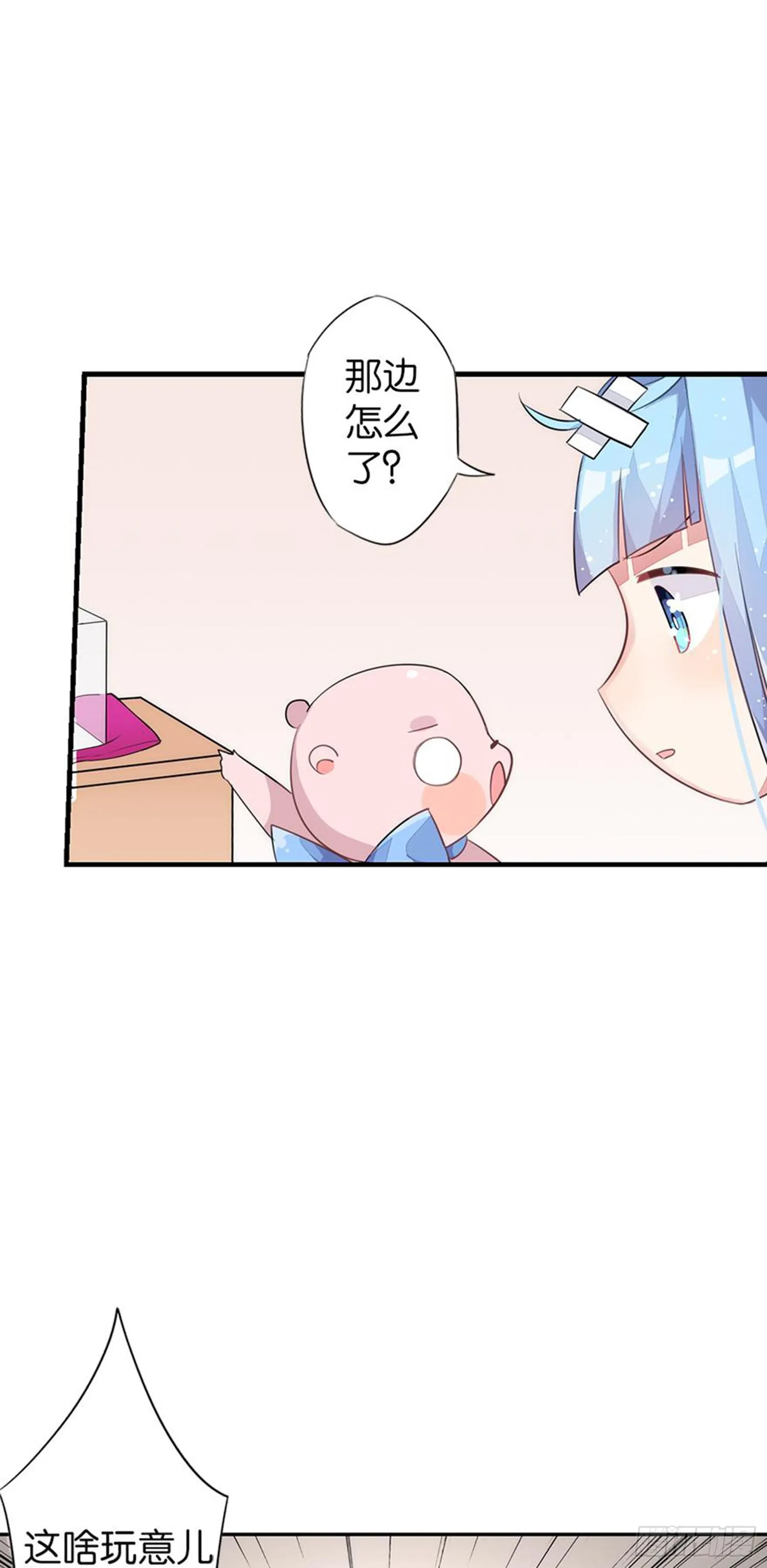就算你离开了 第31页