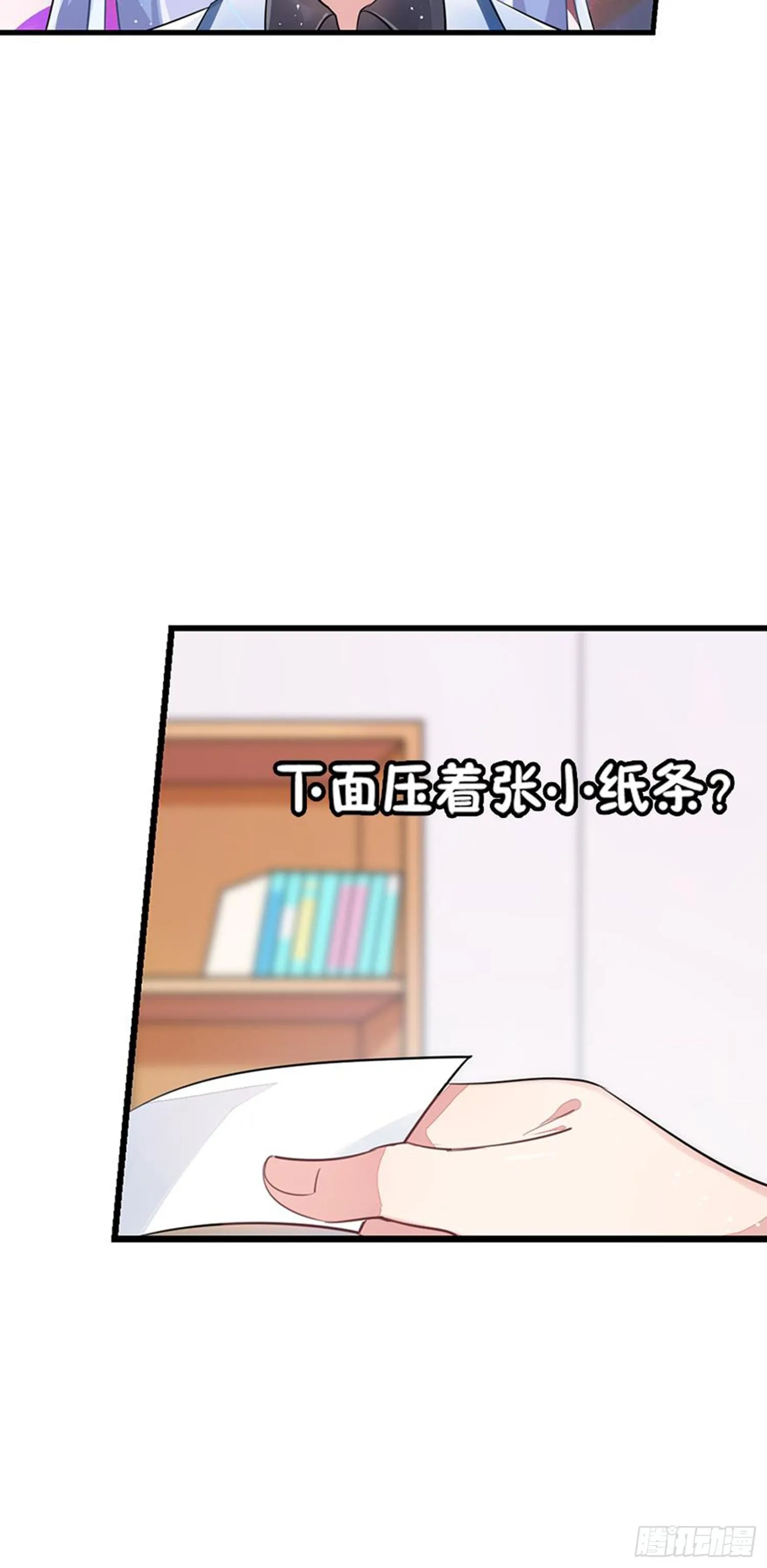 就算你离开了 第33页