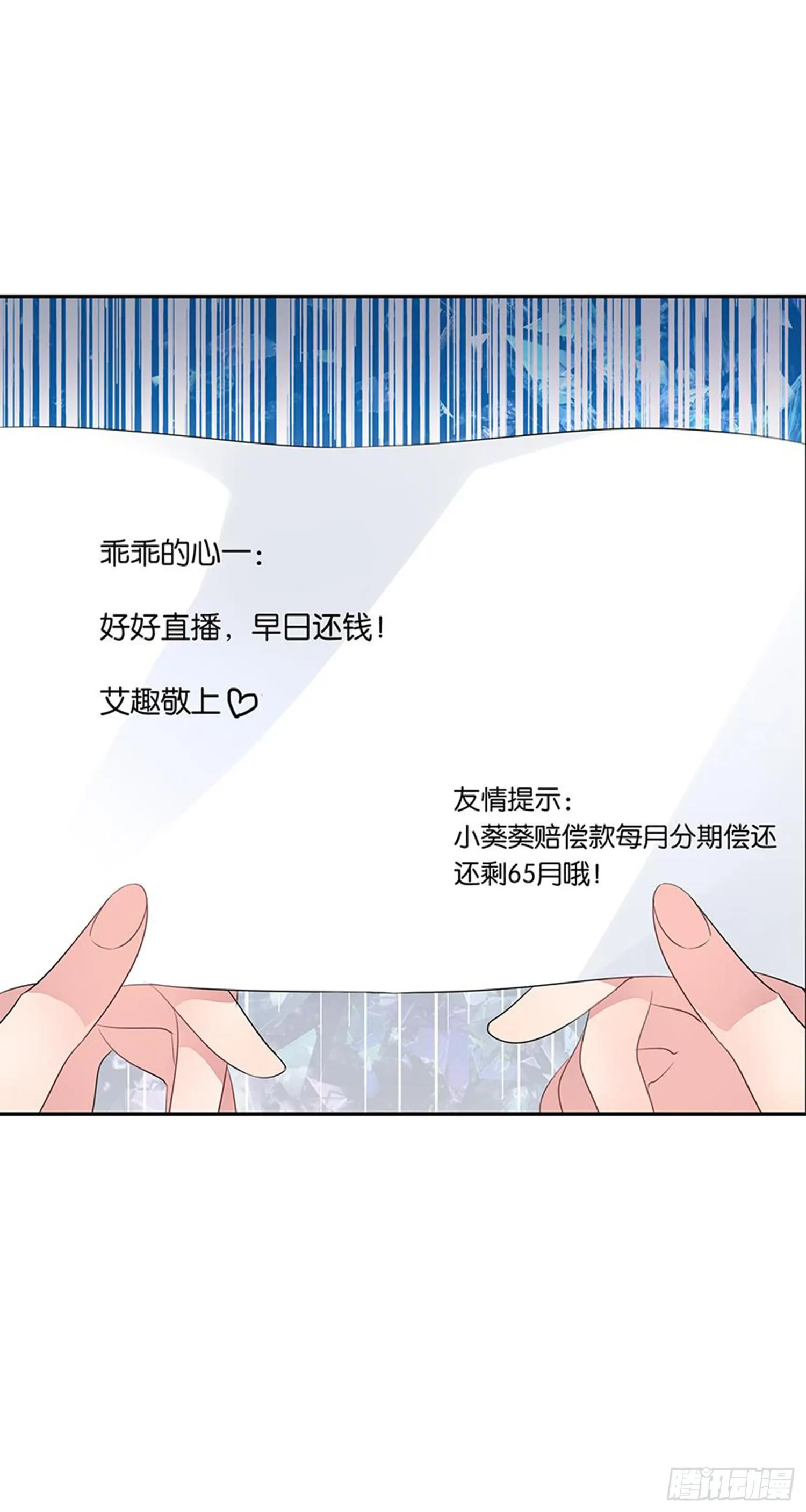 就算你离开了 第34页