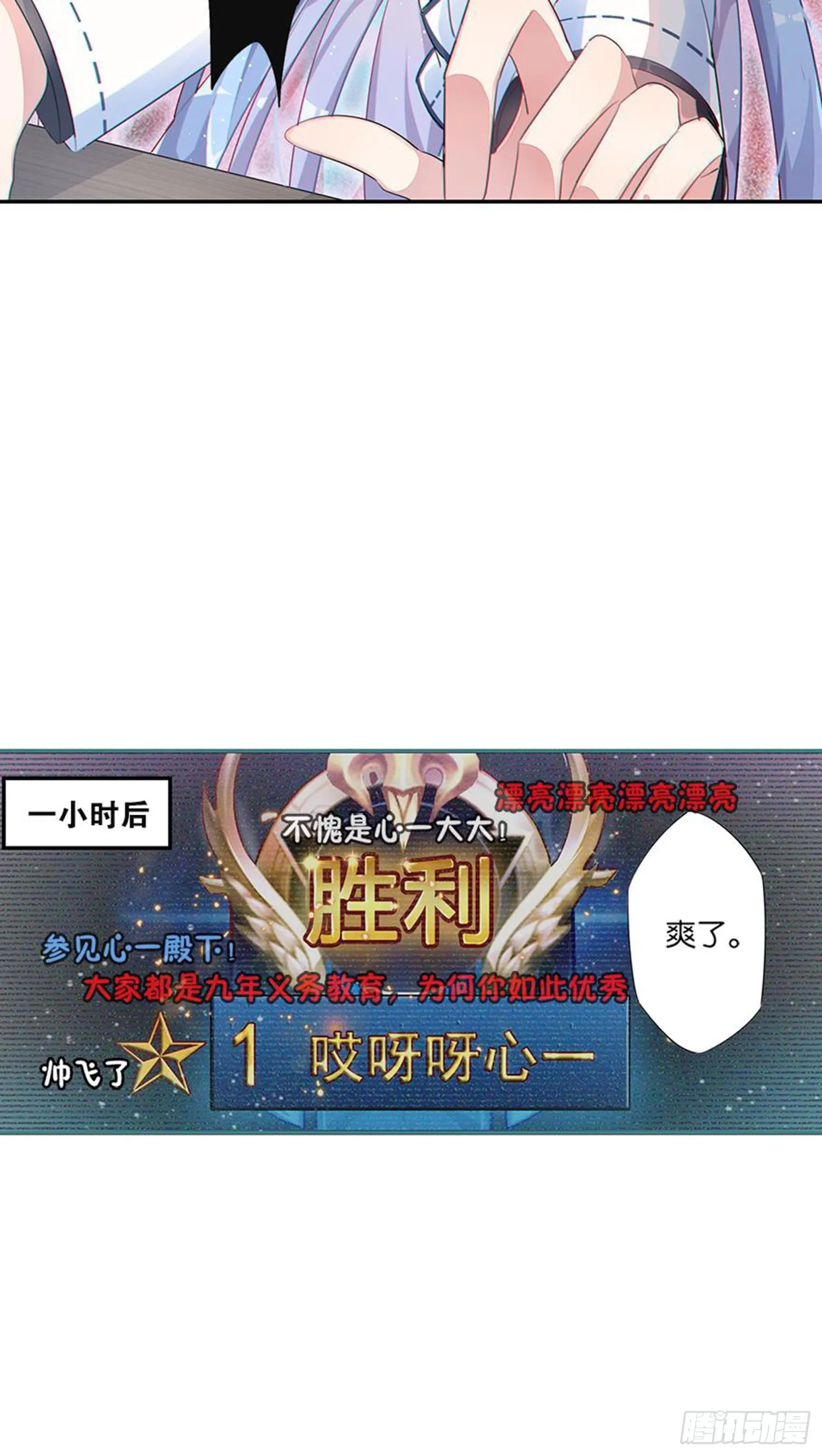 就算你离开了 第38页