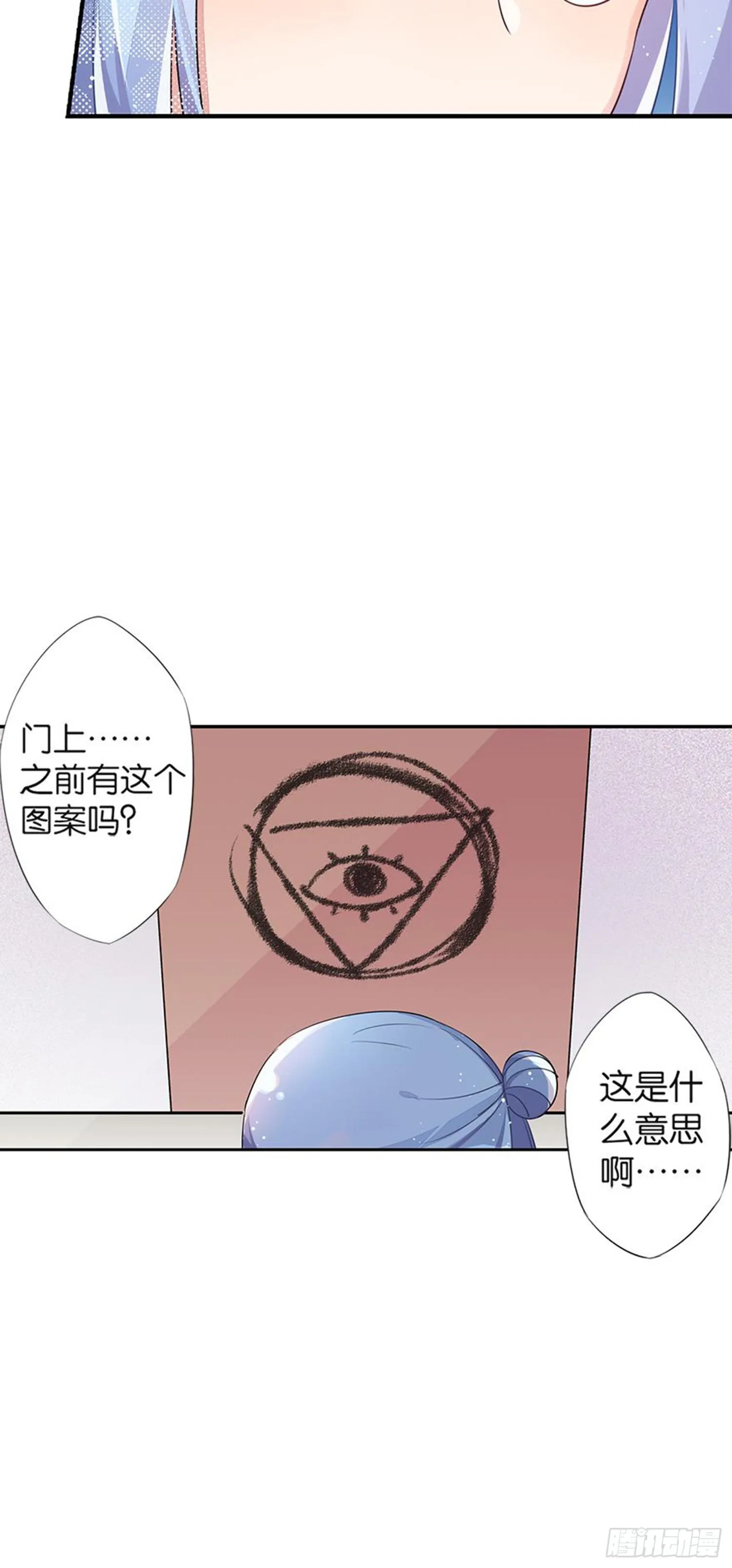 就算你离开了 第43页