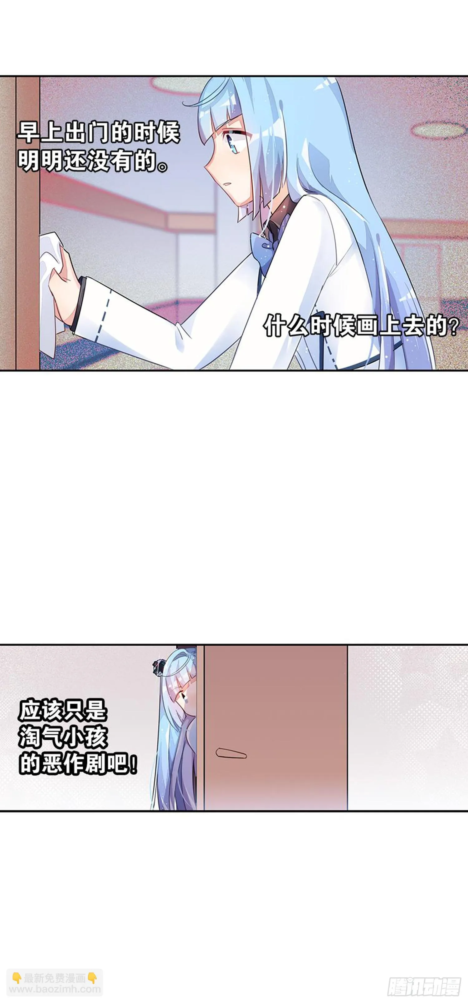 就算你离开了 第44页