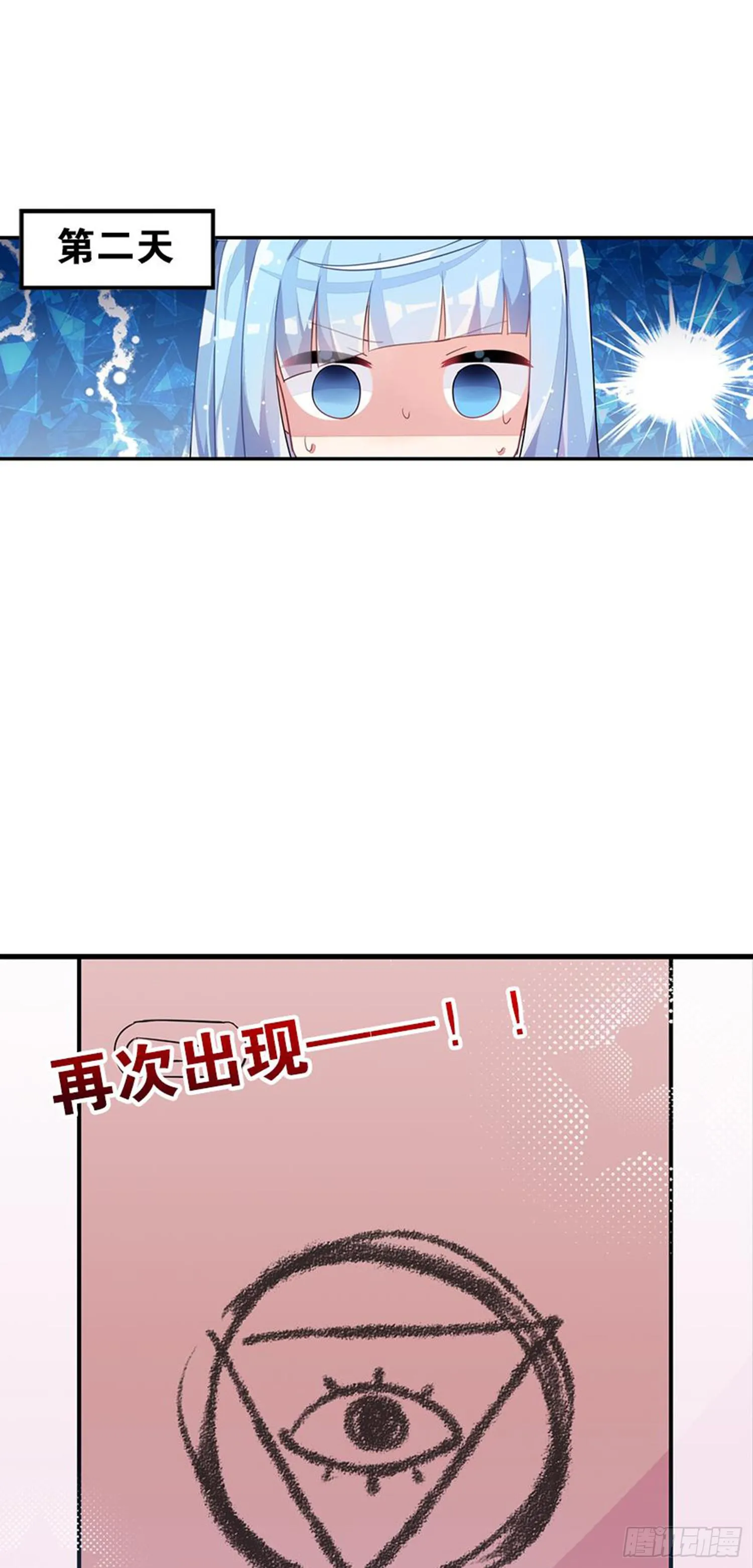 就算你离开了 第45页
