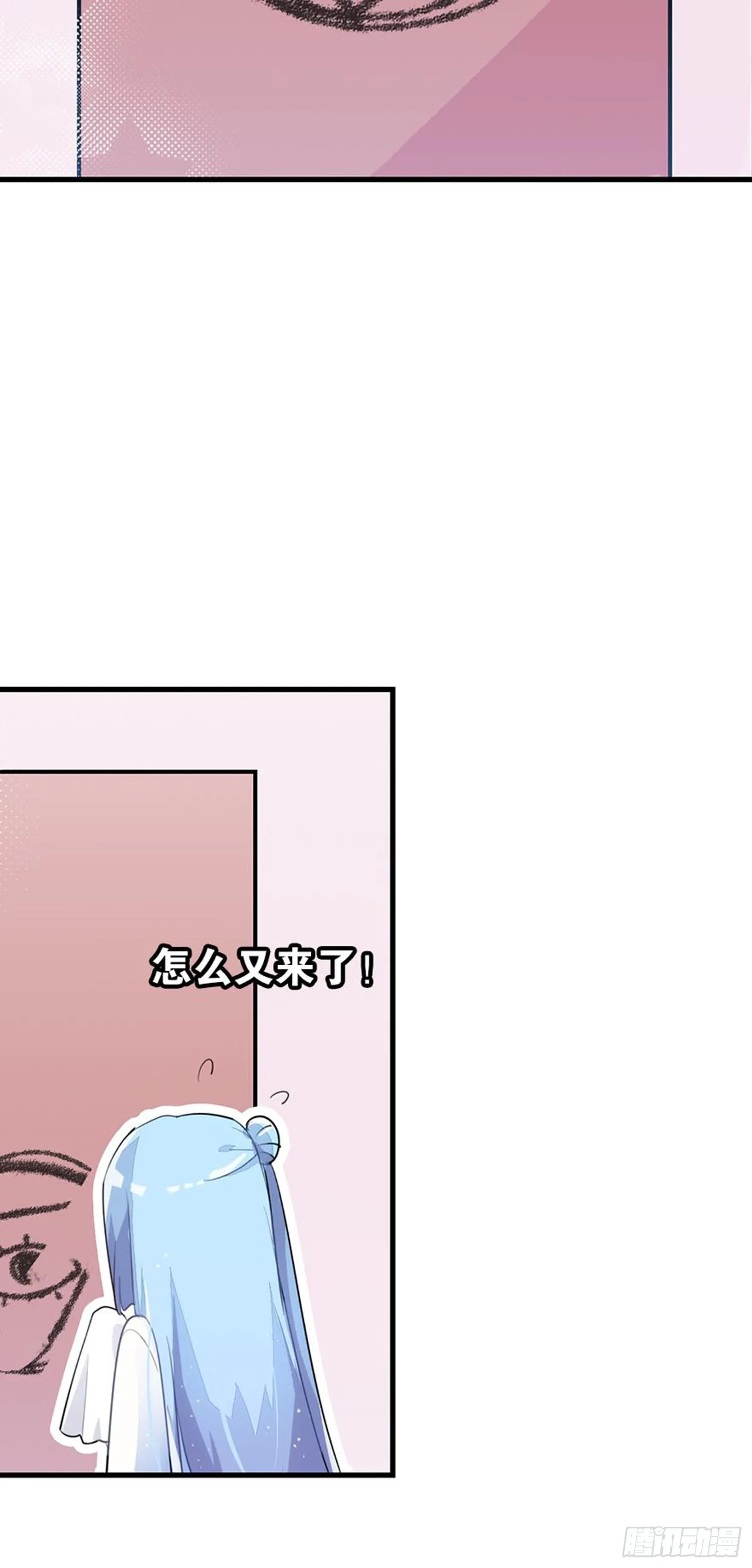就算你离开了 第46页