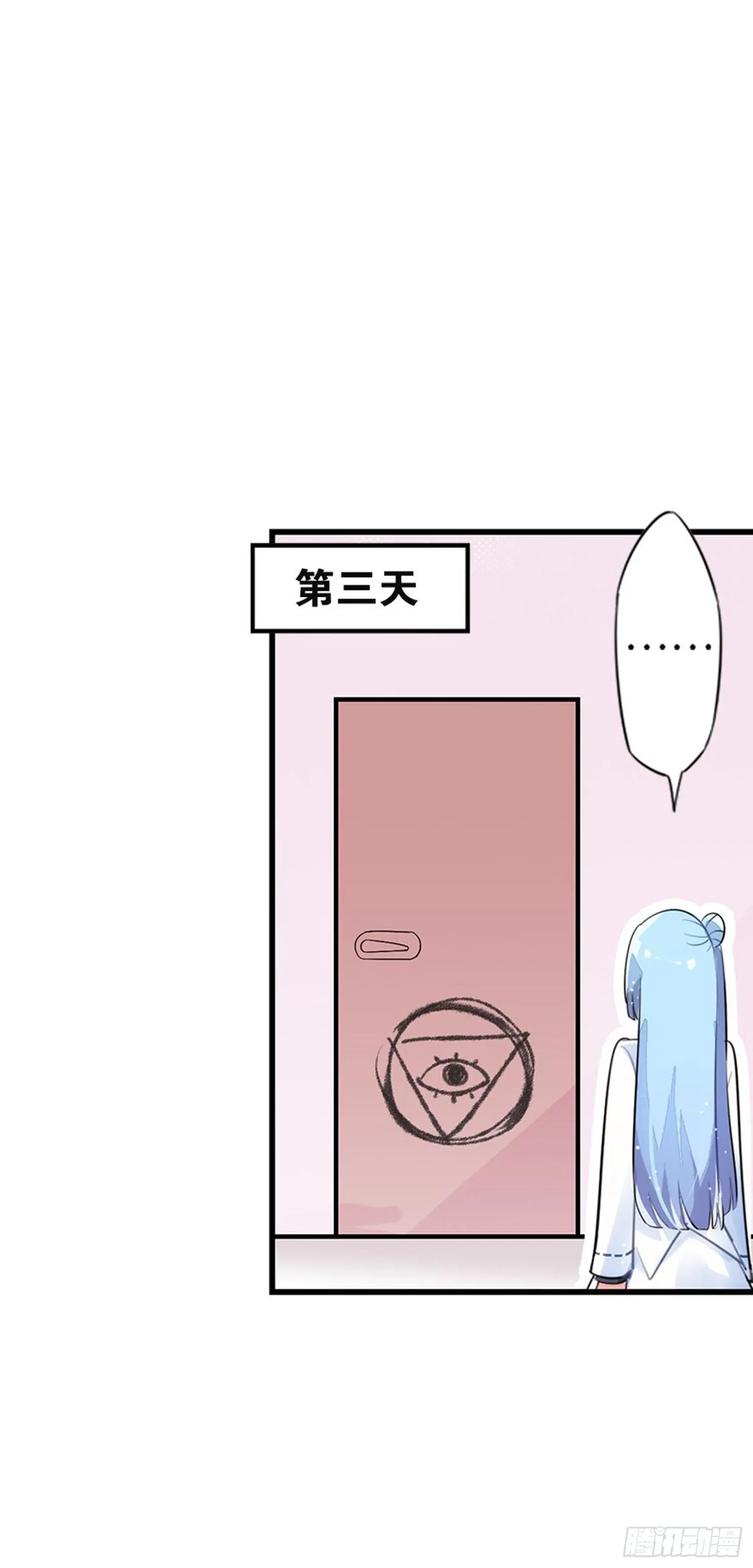 就算你离开了 第47页