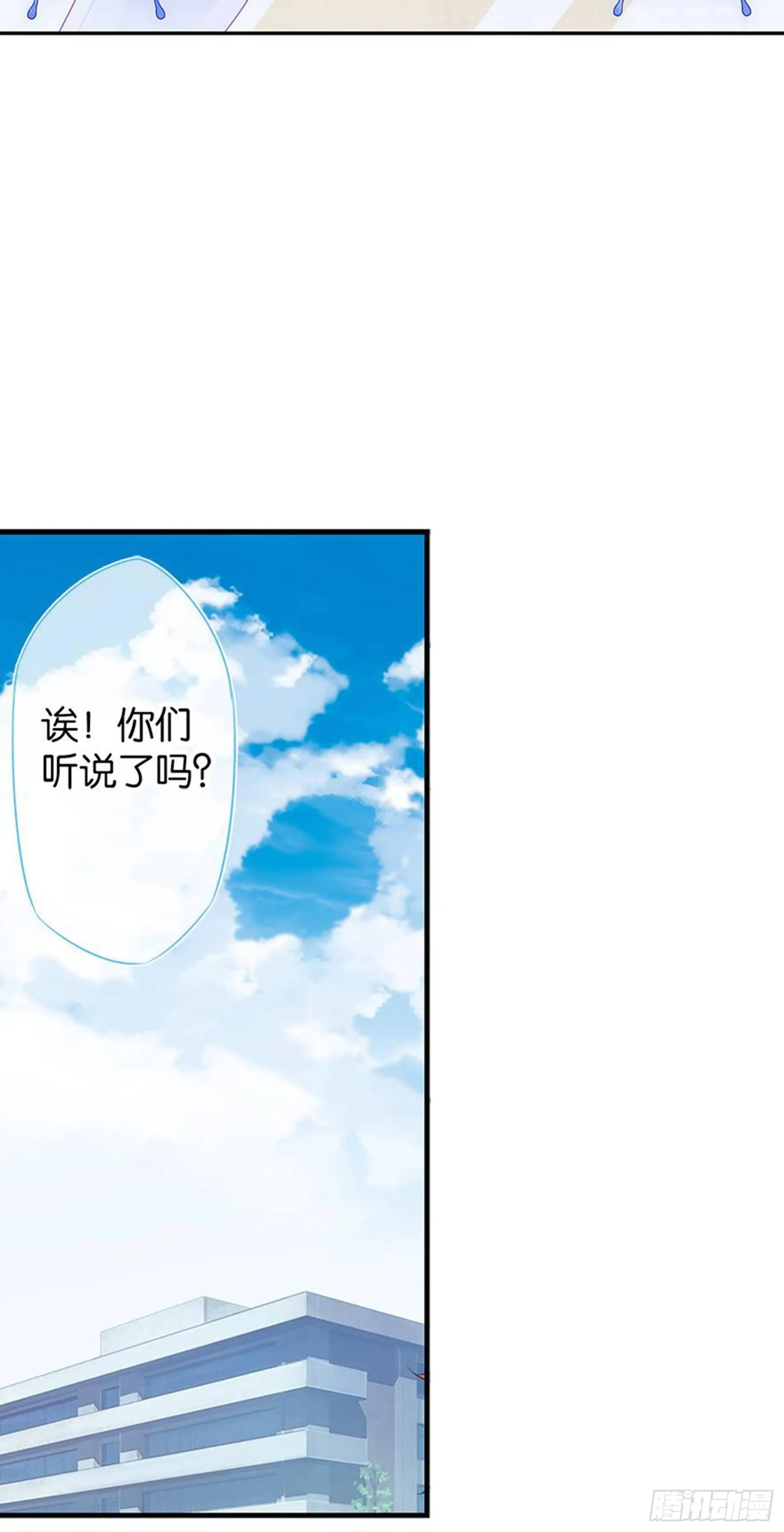 我们会告别，当然会再见 第3页
