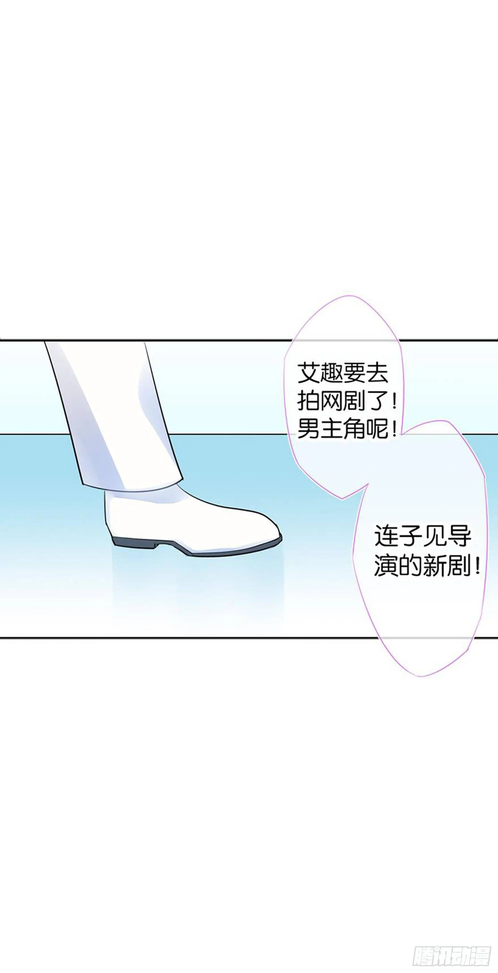 我们会告别，当然会再见 第4页