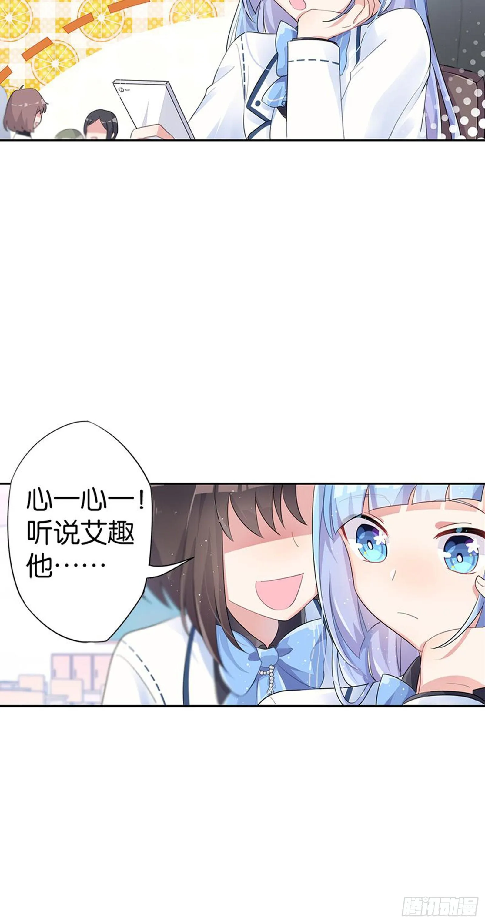 我们会告别，当然会再见 第9页