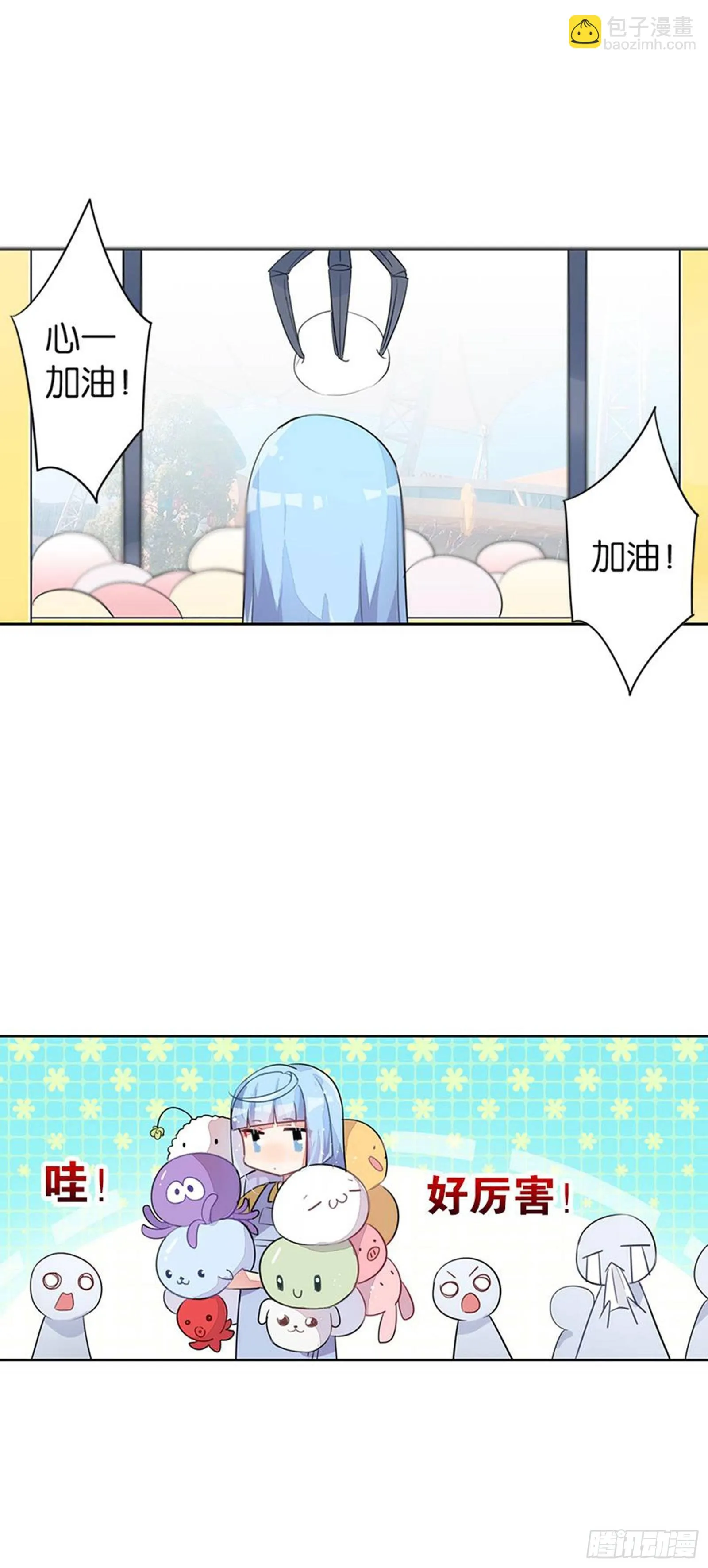 我们会告别，当然会再见 第32页