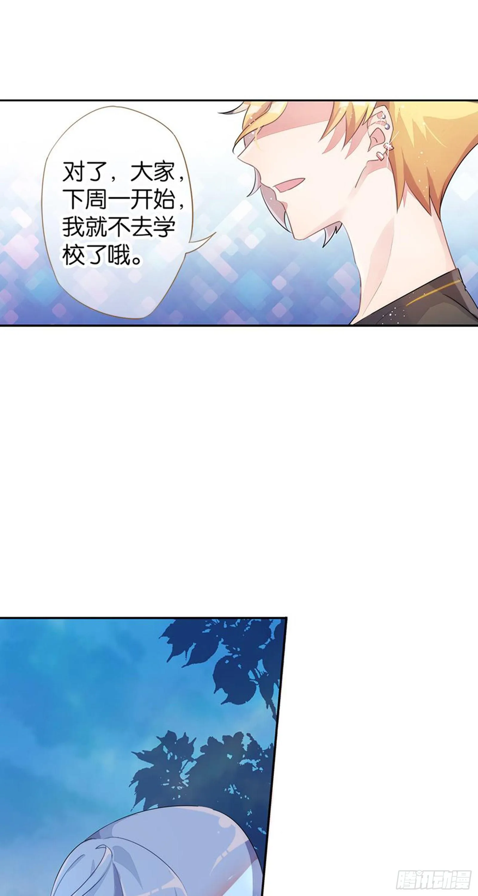 我们会告别，当然会再见 第36页