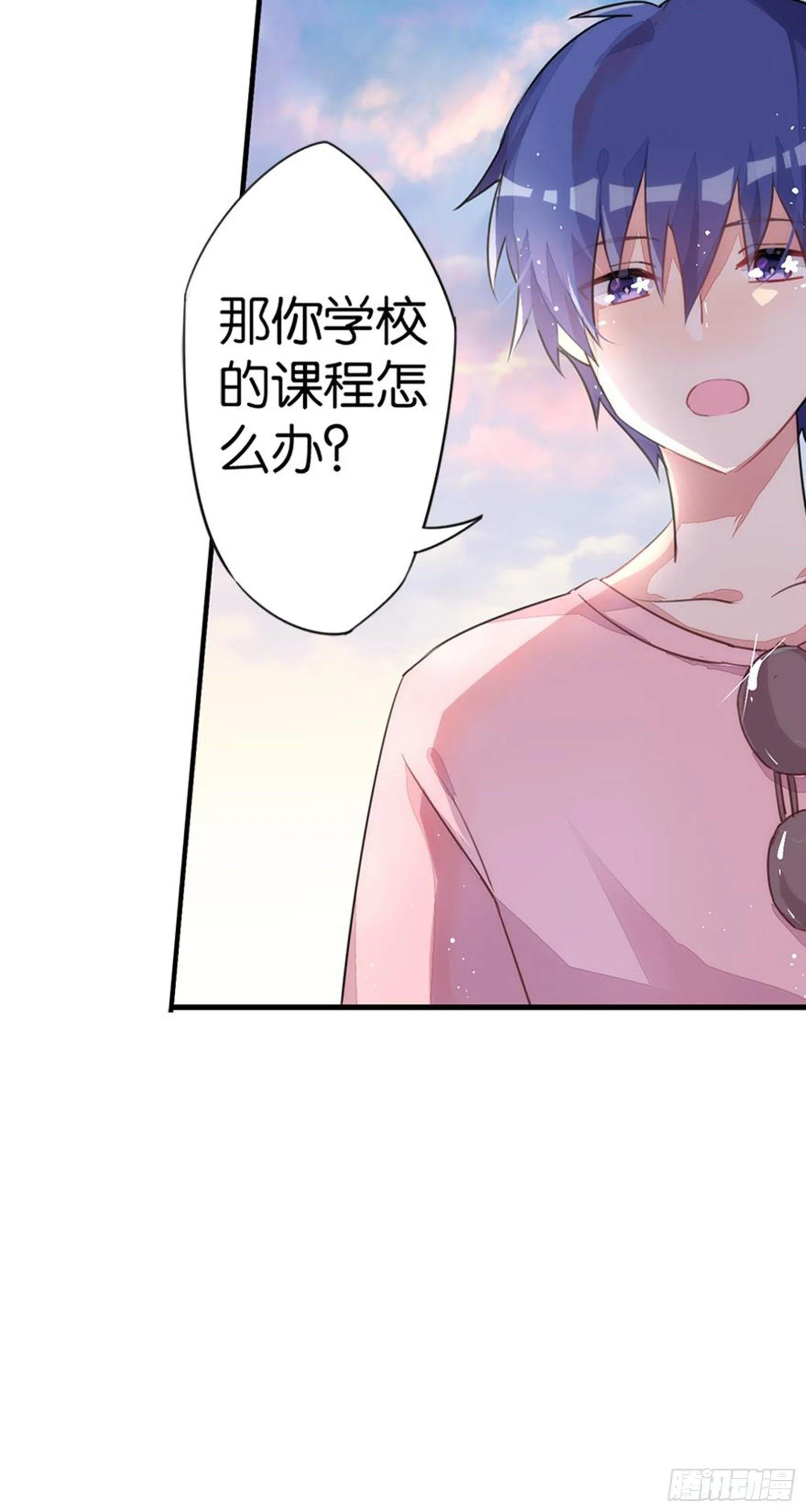 我们会告别，当然会再见 第38页