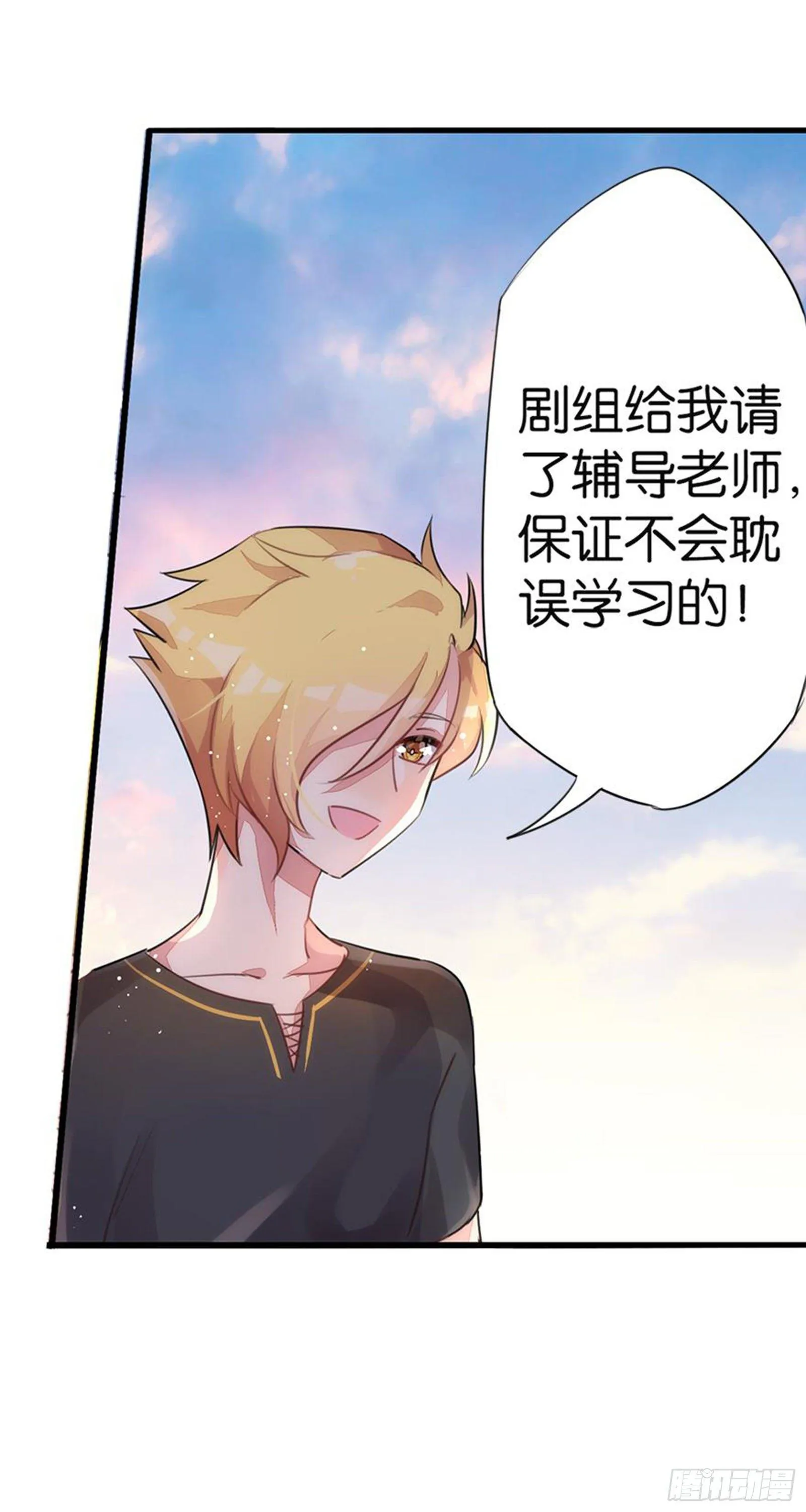 我们会告别，当然会再见 第39页