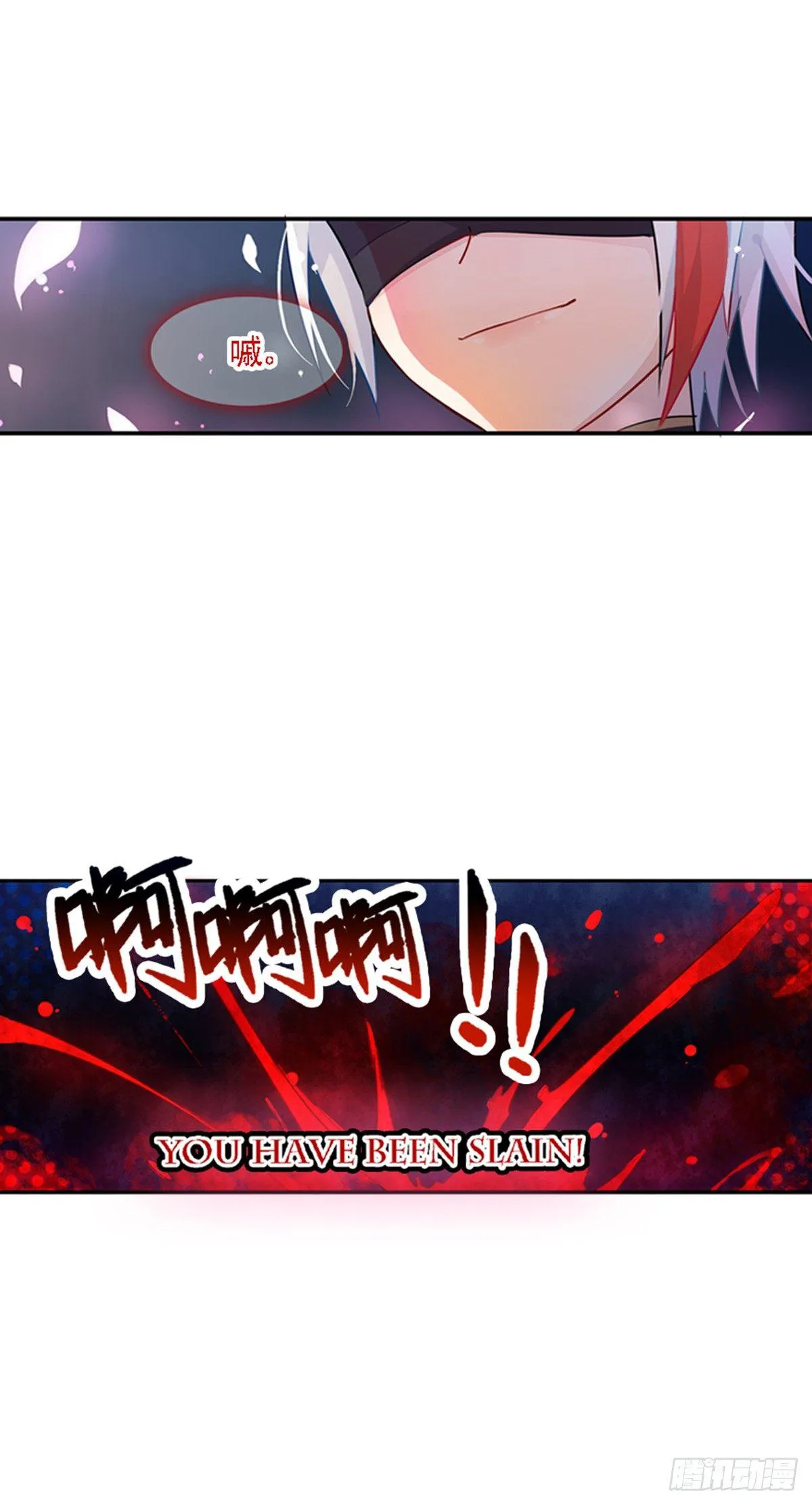 当个安静的英雄不好吗 第11页