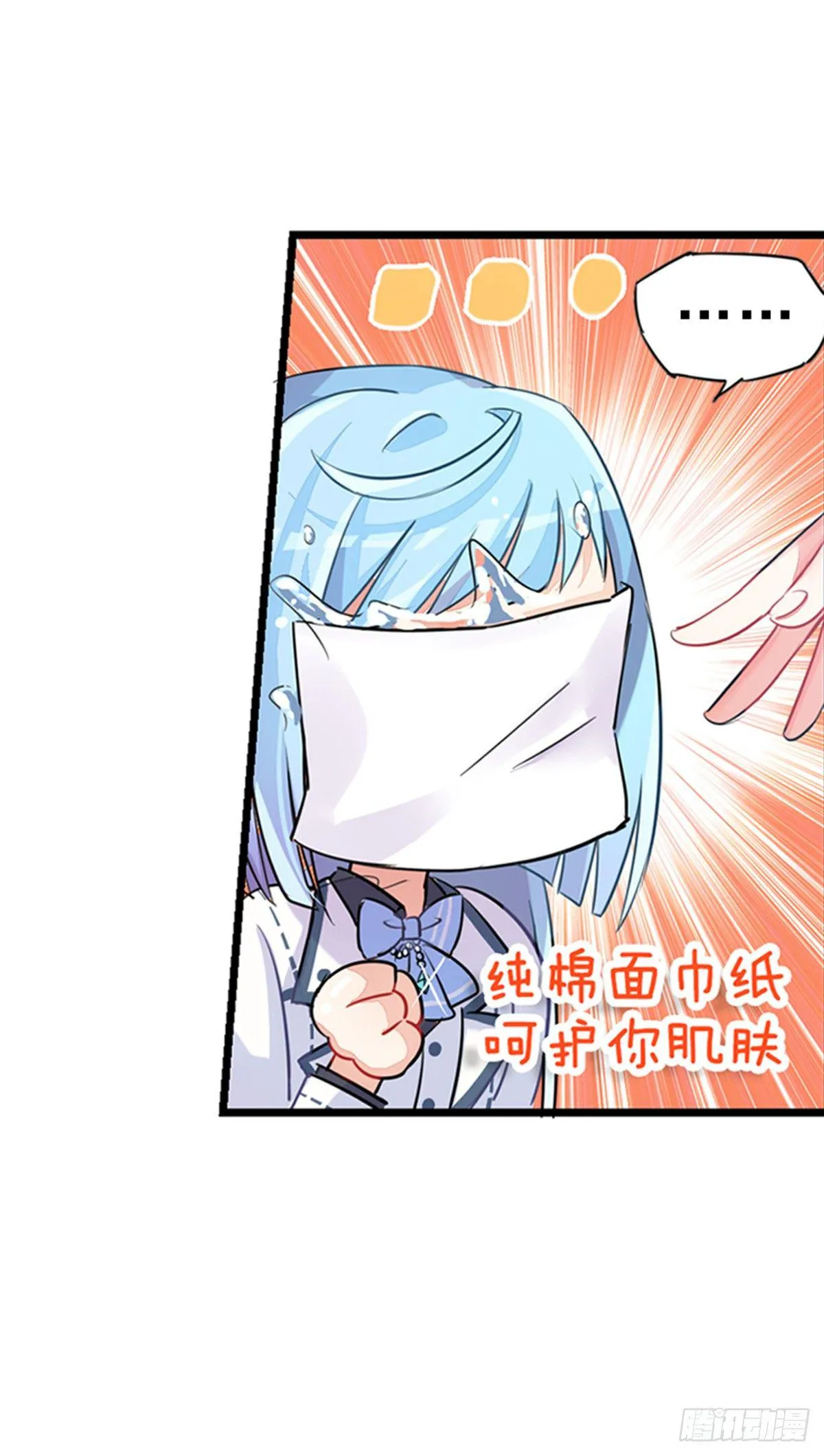 当个安静的英雄不好吗 第43页