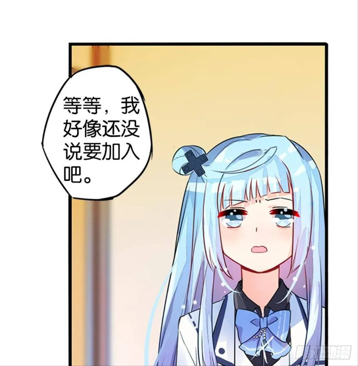 救命！戏精鉴赏大会！ 第76页