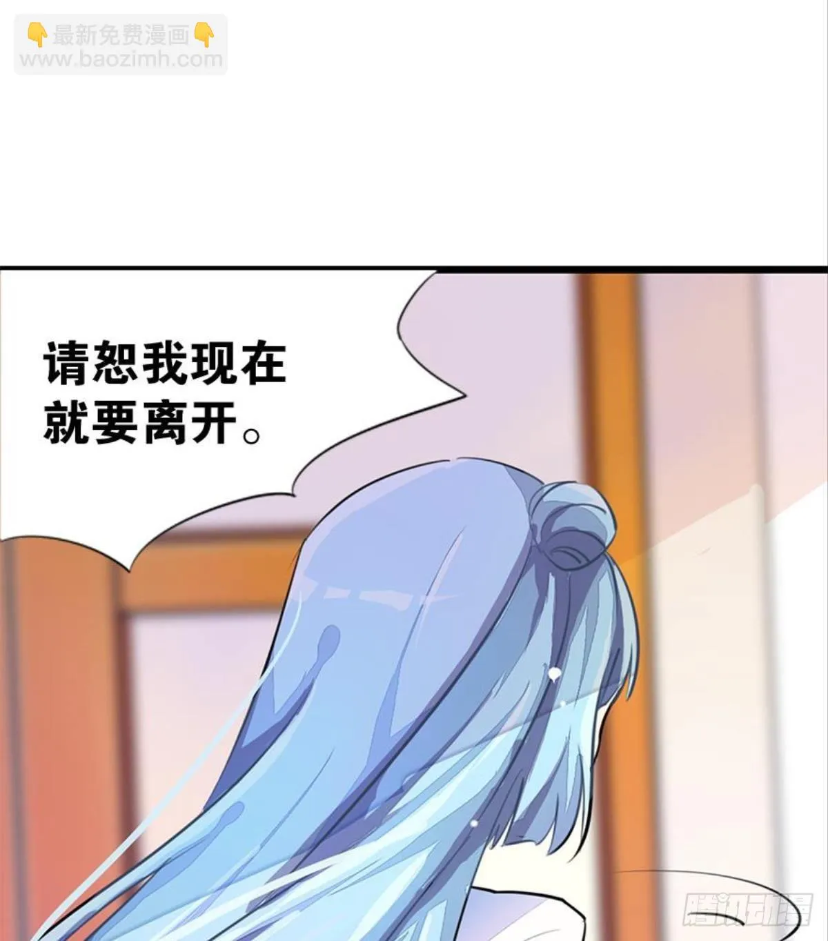 救命！戏精鉴赏大会！ 第91页