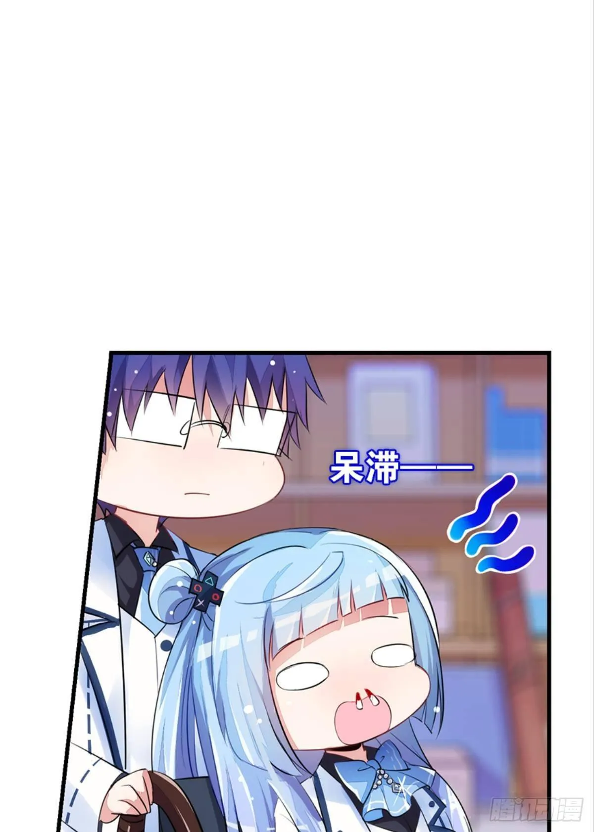 我被戏精传染了！ 第15页