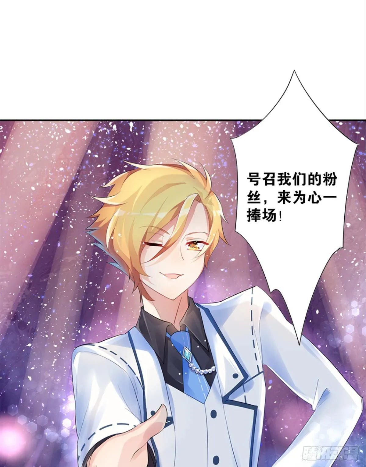 见识一下真正的力量吧！ 第18页