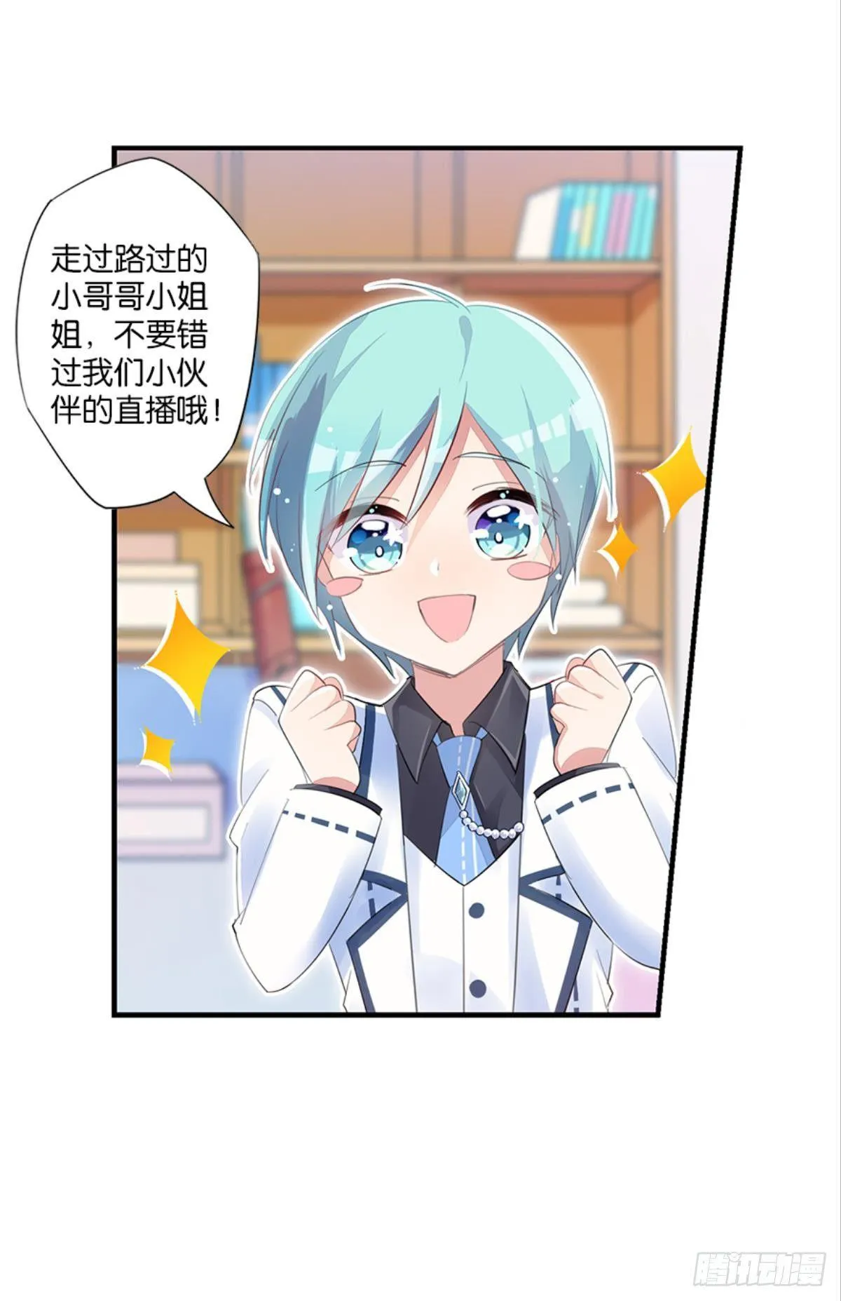 见识一下真正的力量吧！ 第23页
