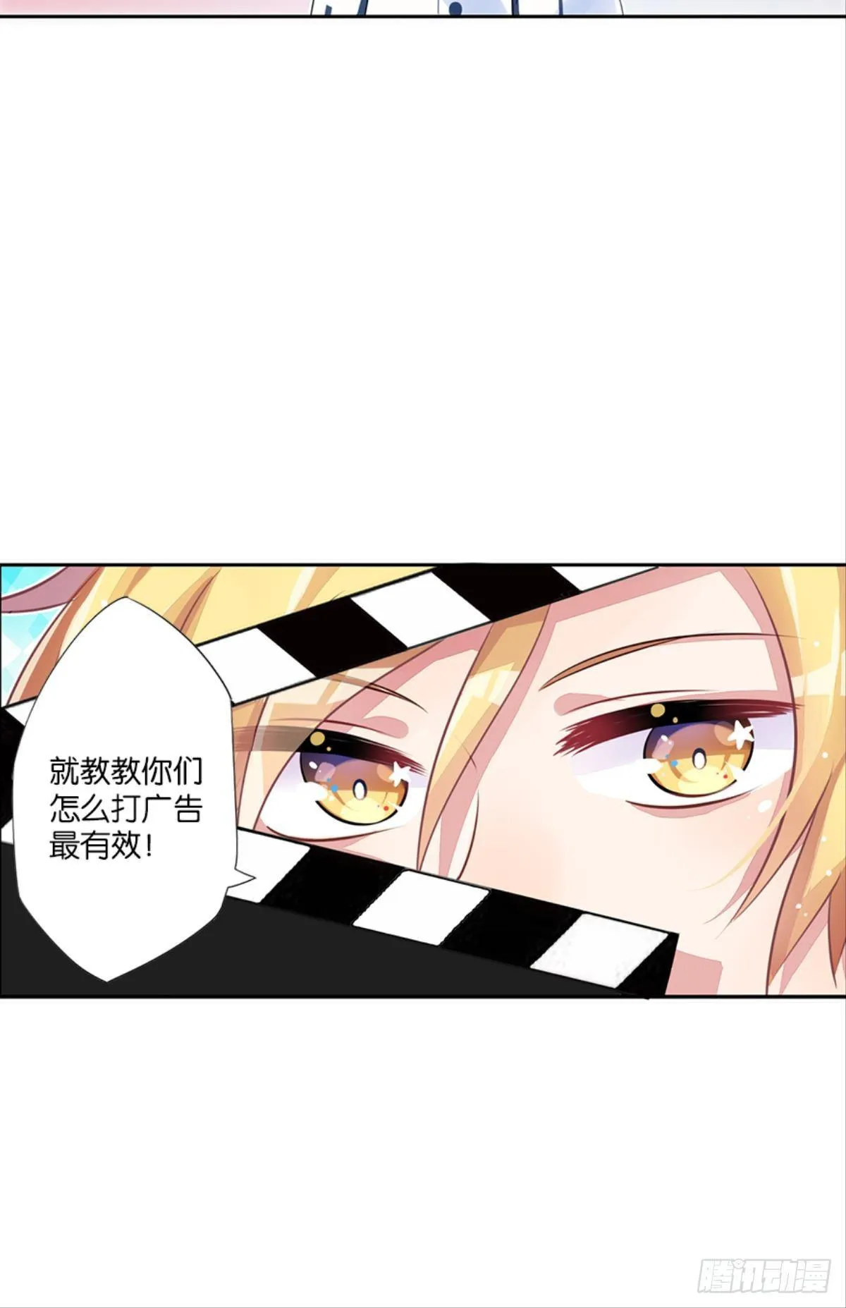 见识一下真正的力量吧！ 第26页
