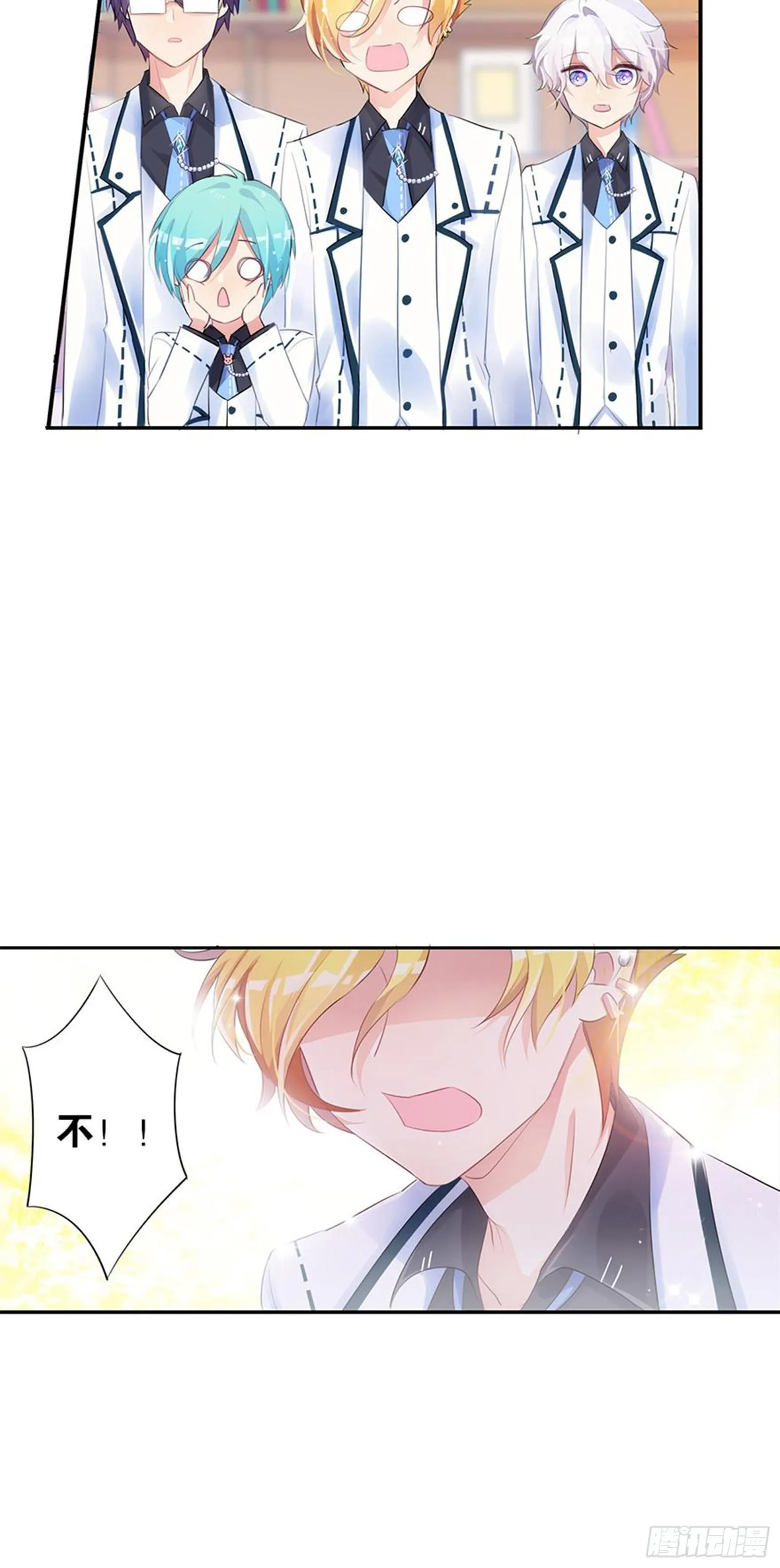 输不是输，赢不是赢 第37页