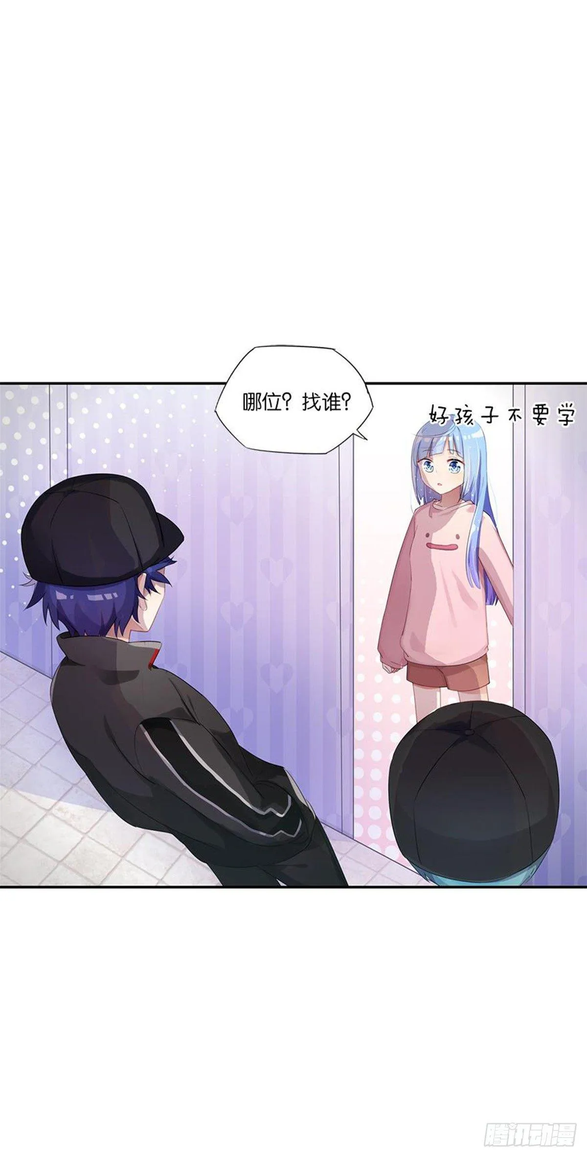 警惕，纽毕漫可扒皮墙 第3页