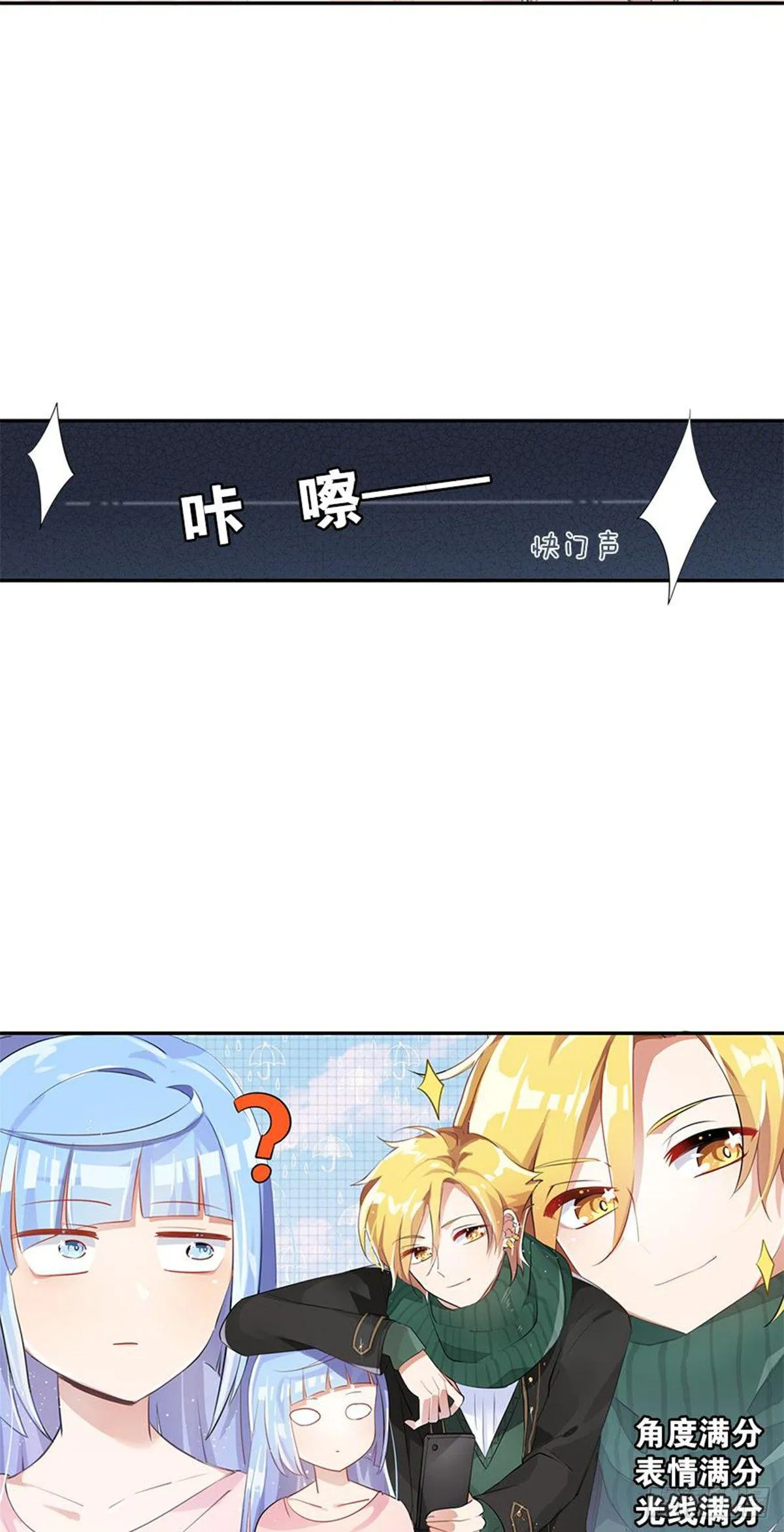 警惕，纽毕漫可扒皮墙 第13页