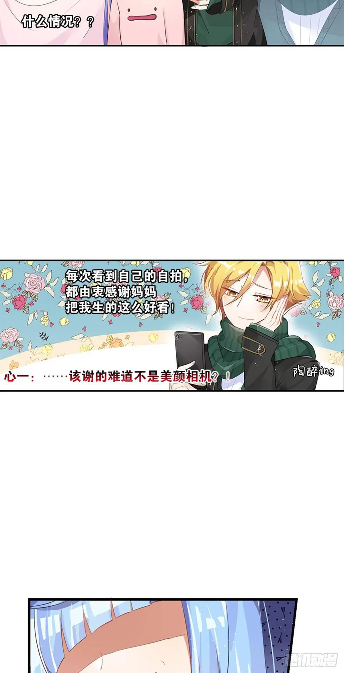 警惕，纽毕漫可扒皮墙 第14页