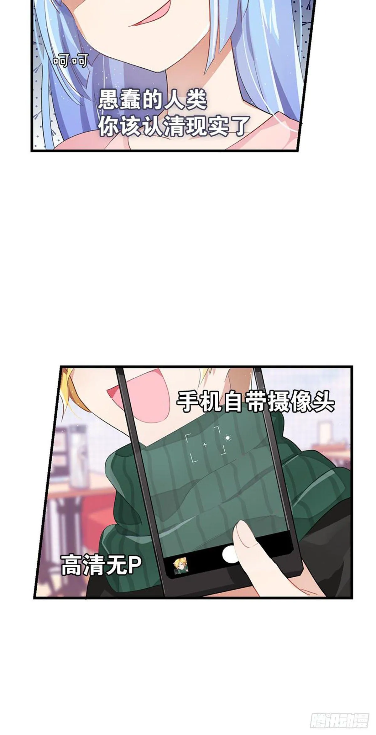 警惕，纽毕漫可扒皮墙 第15页
