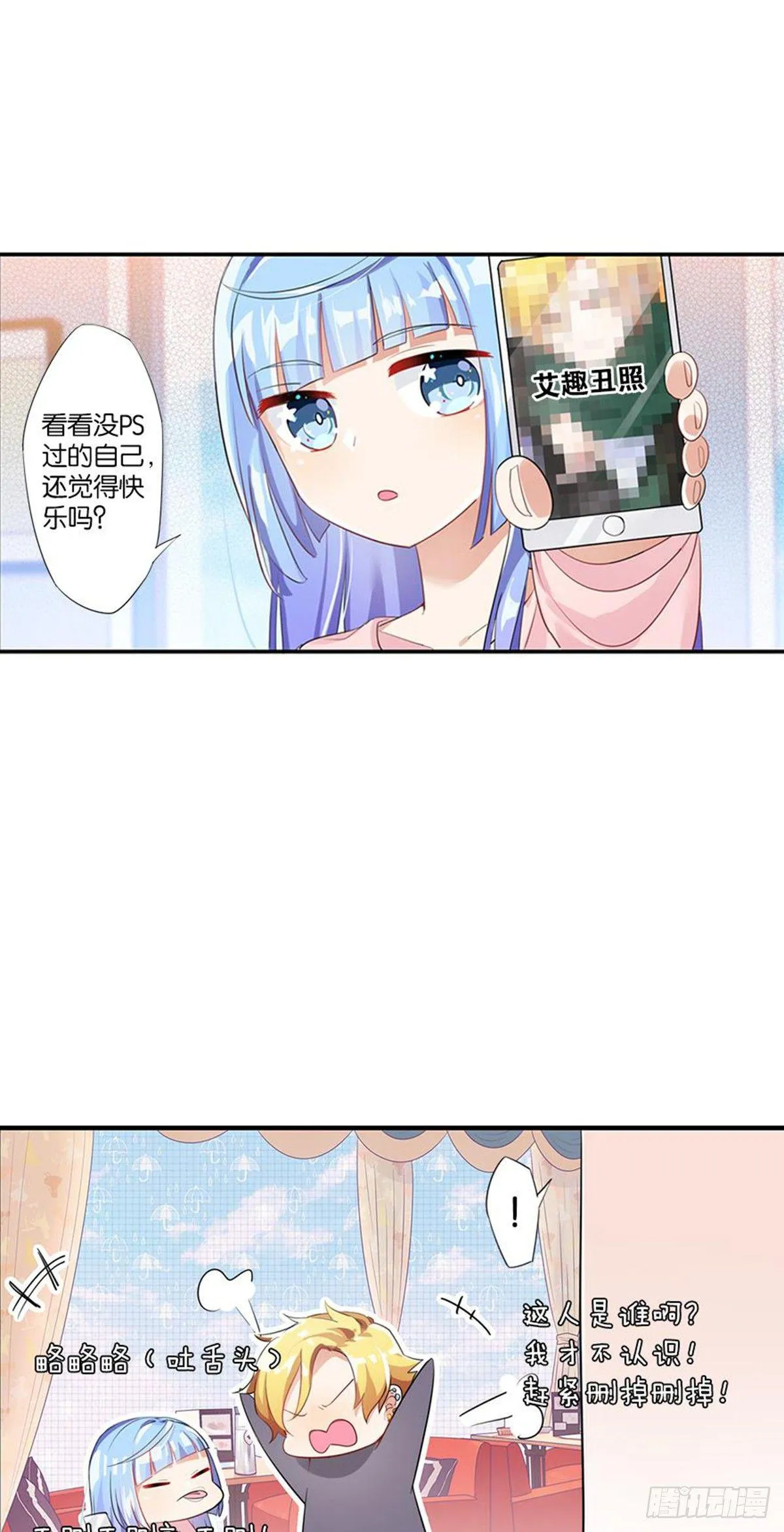 警惕，纽毕漫可扒皮墙 第16页
