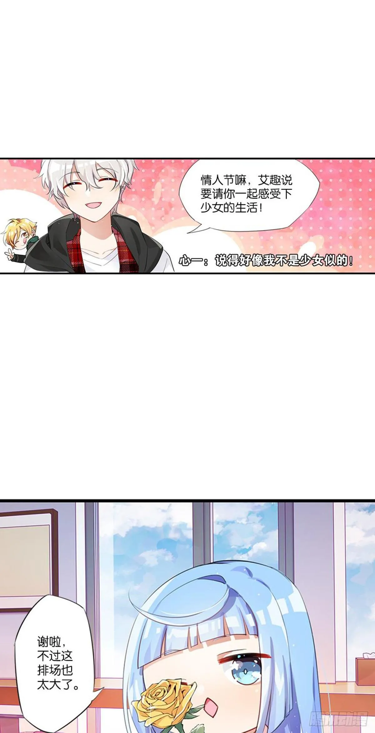 警惕，纽毕漫可扒皮墙 第19页