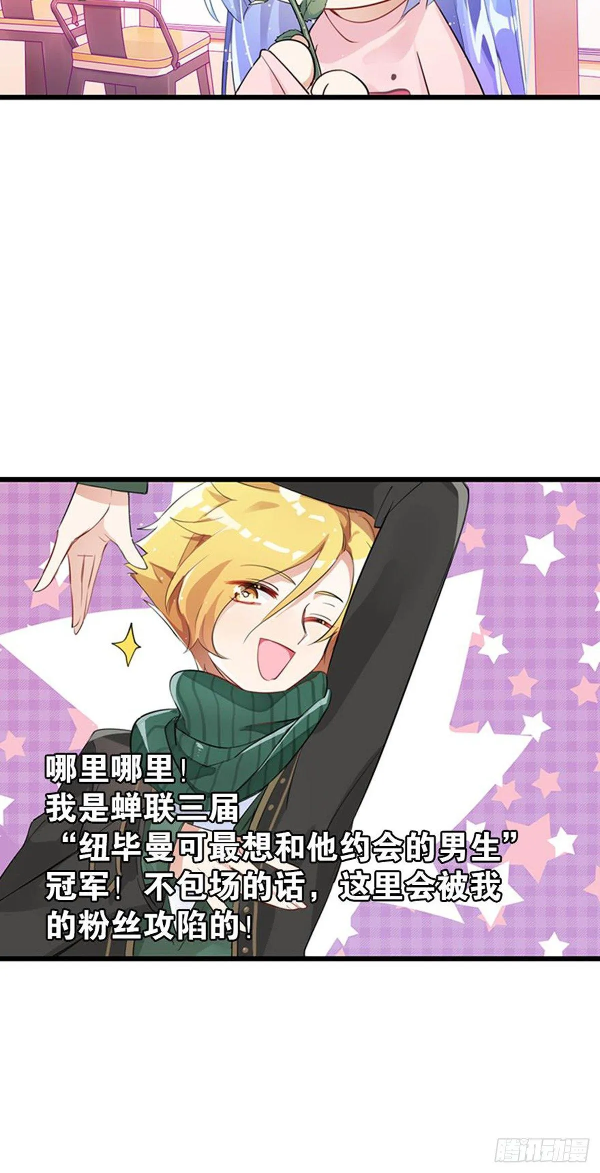 警惕，纽毕漫可扒皮墙 第20页