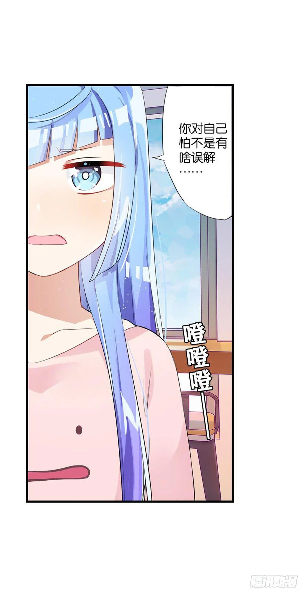 警惕，纽毕漫可扒皮墙 第21页