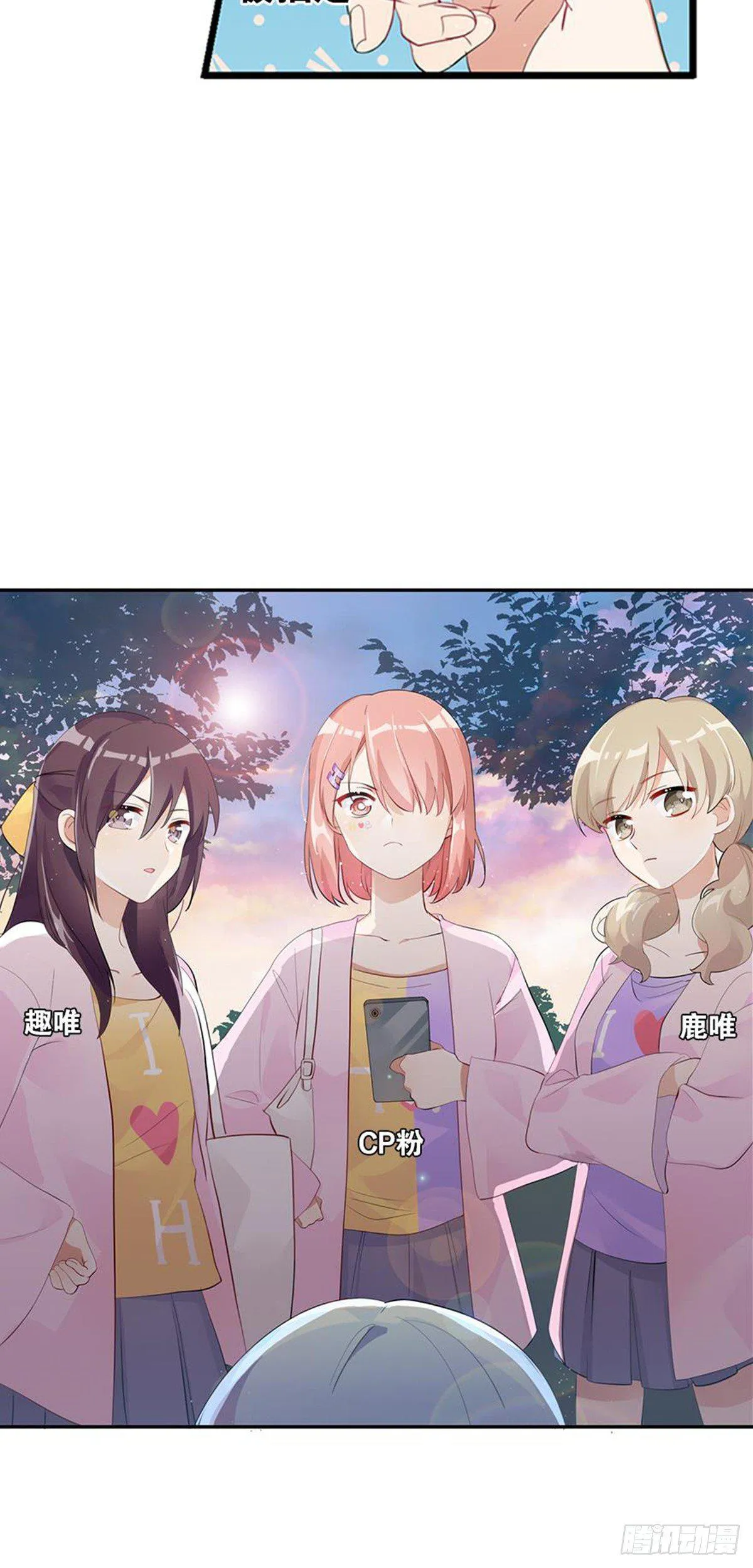 警惕，纽毕漫可扒皮墙 第29页