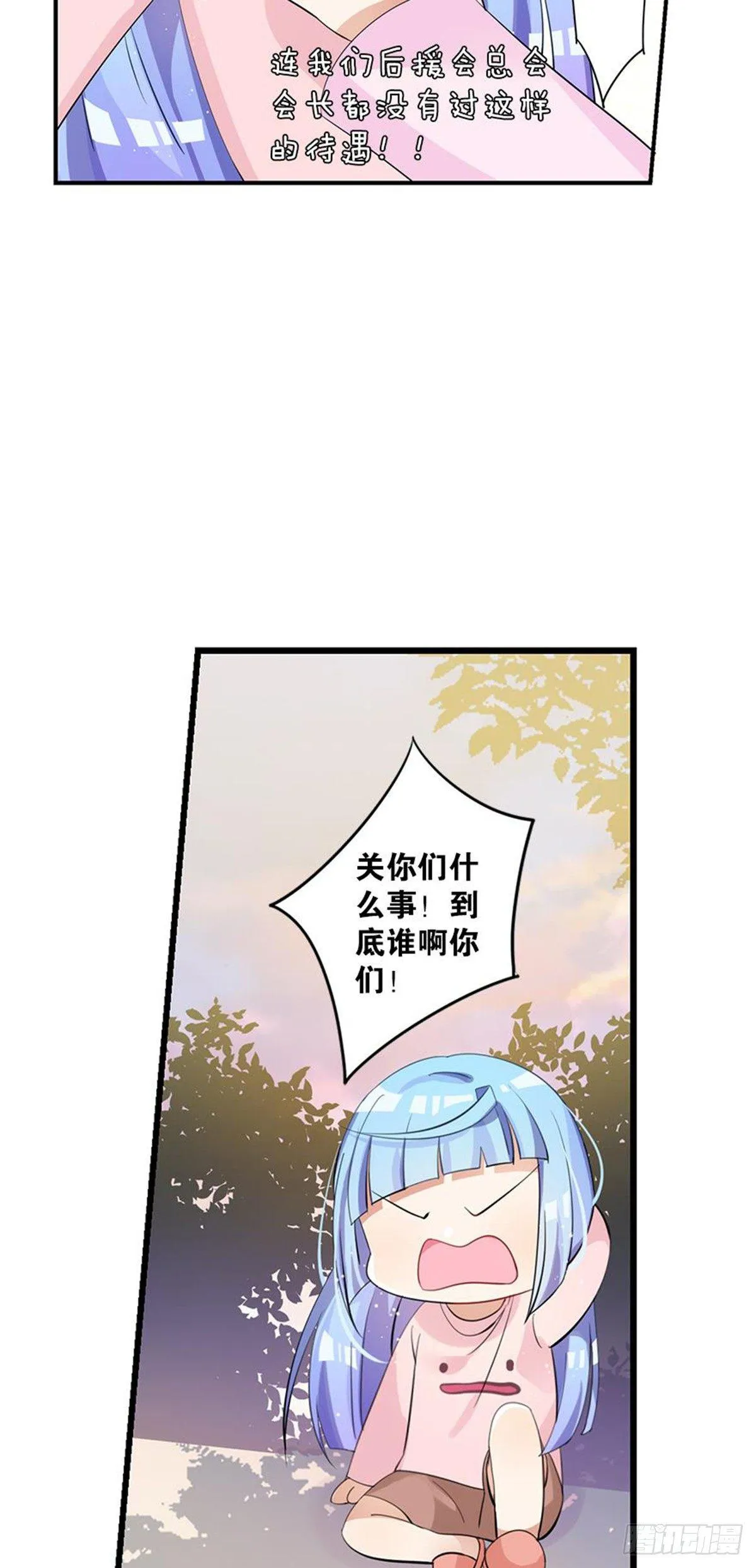 警惕，纽毕漫可扒皮墙 第34页