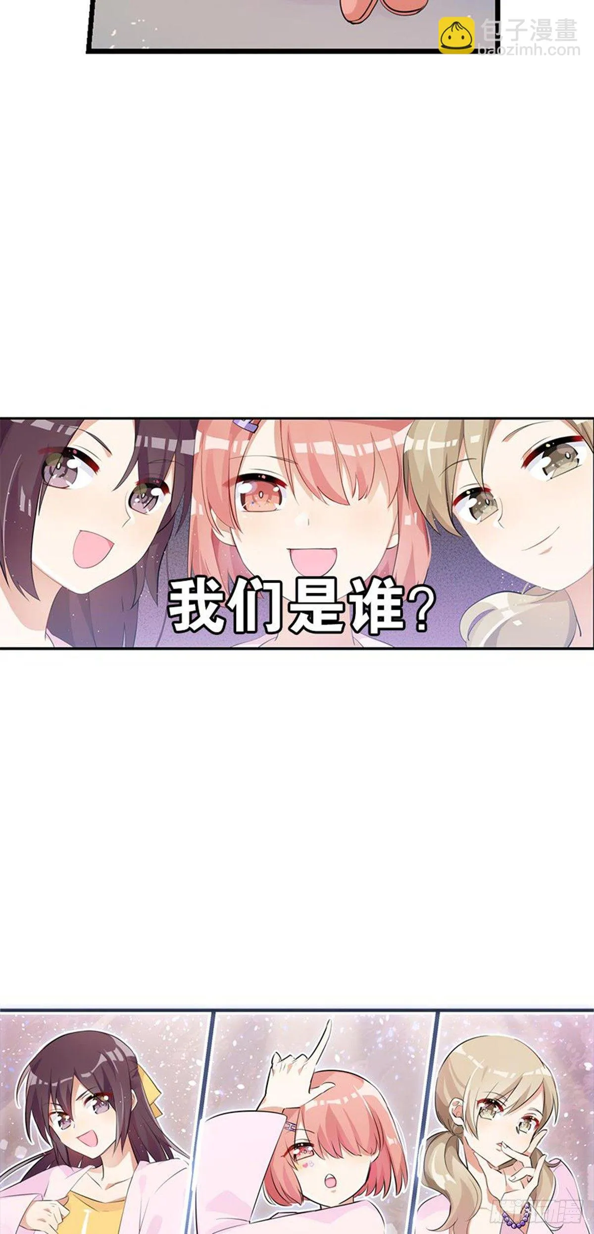 警惕，纽毕漫可扒皮墙 第35页