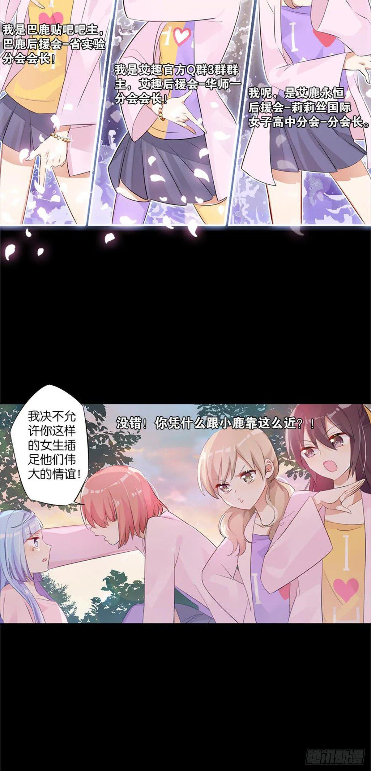 警惕，纽毕漫可扒皮墙 第36页