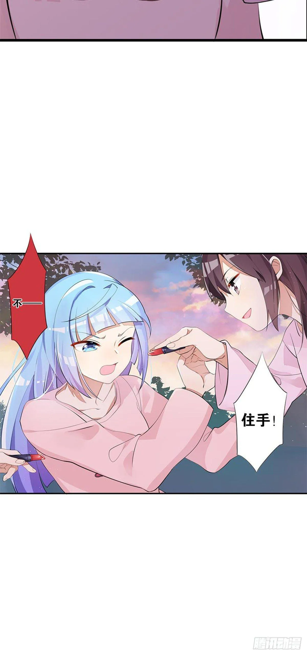 警惕，纽毕漫可扒皮墙 第44页