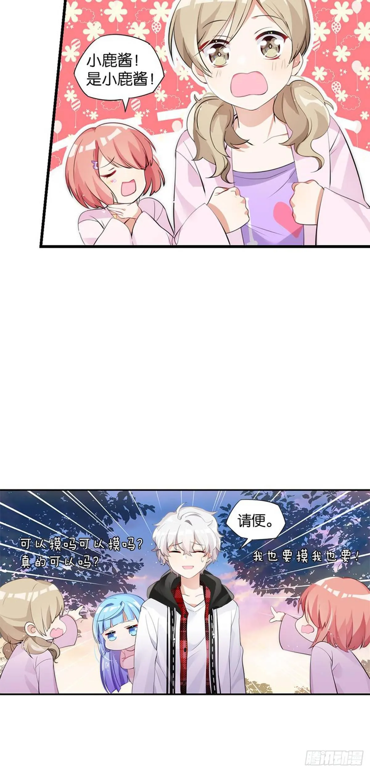 警惕，纽毕漫可扒皮墙 第47页