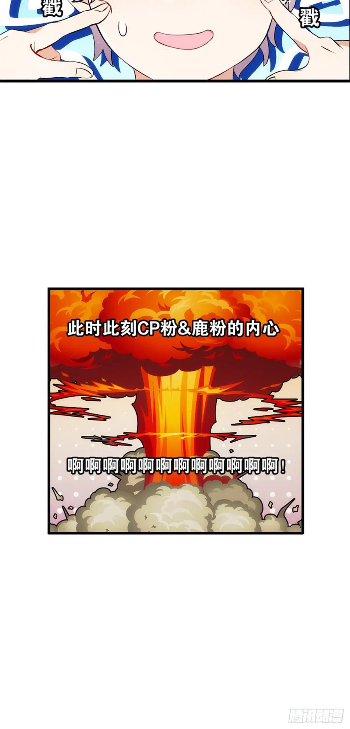 警惕，纽毕漫可扒皮墙 第49页